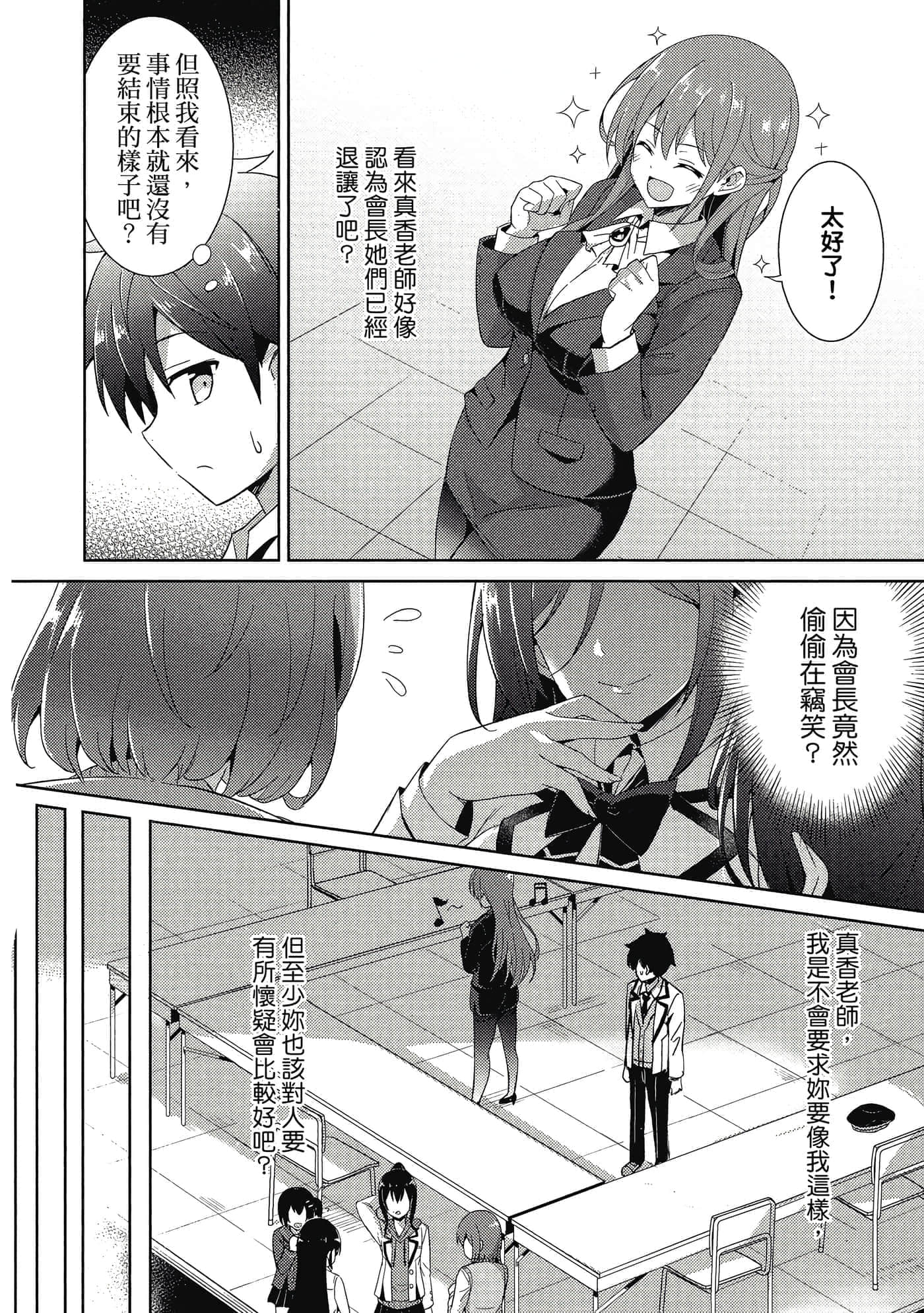 第 147 页