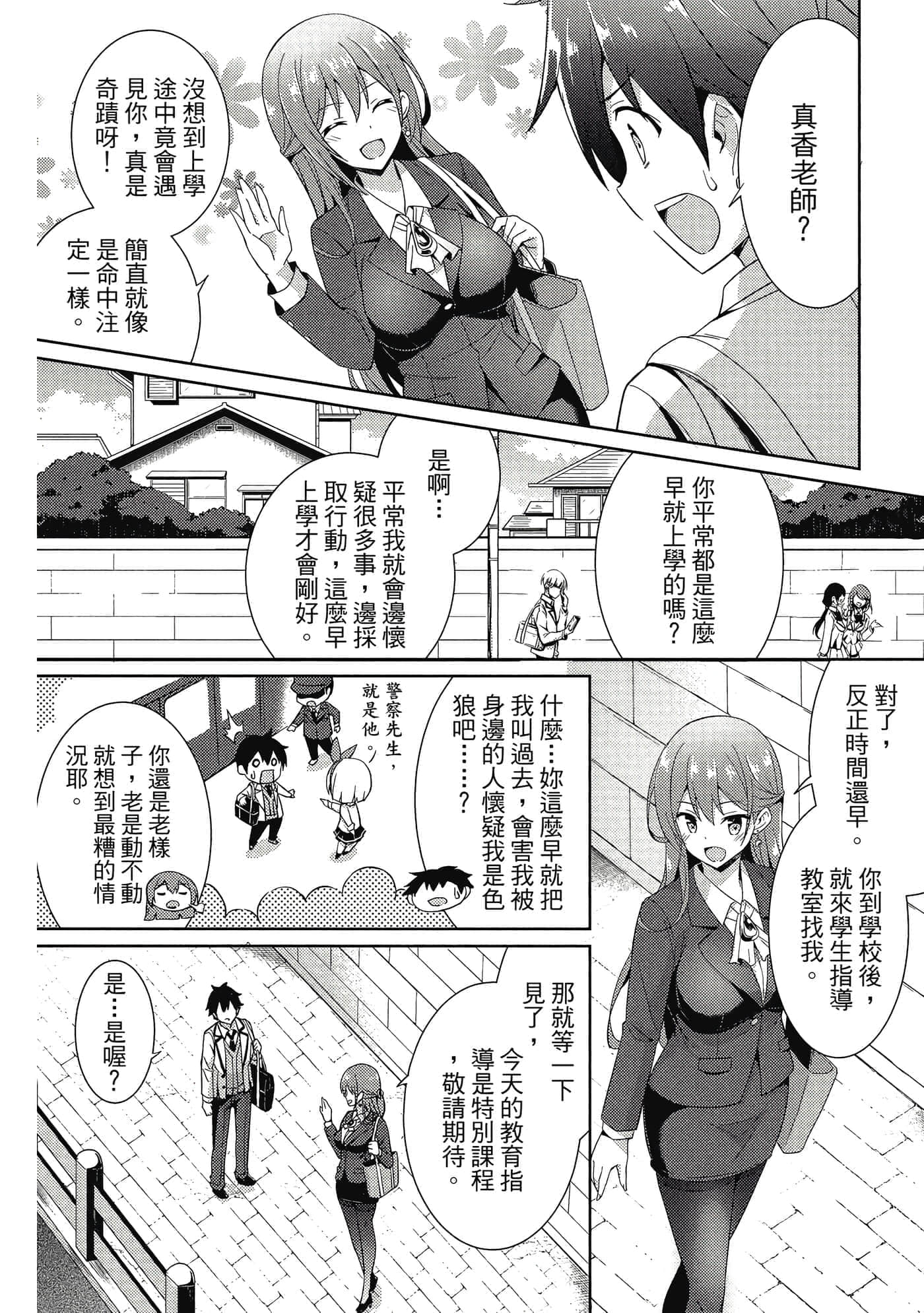 第 149 页
