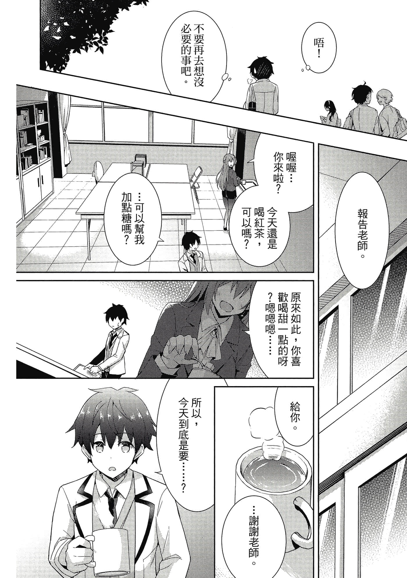 第 151 页