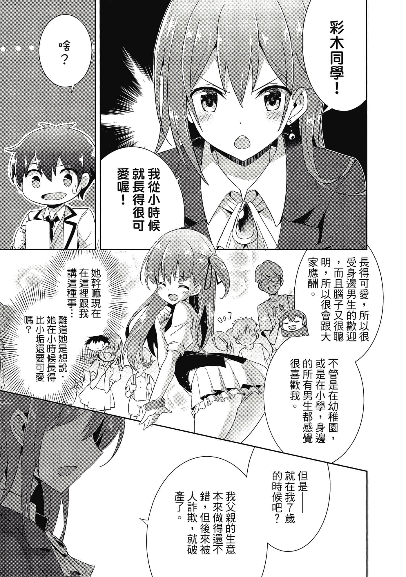 第 152 页