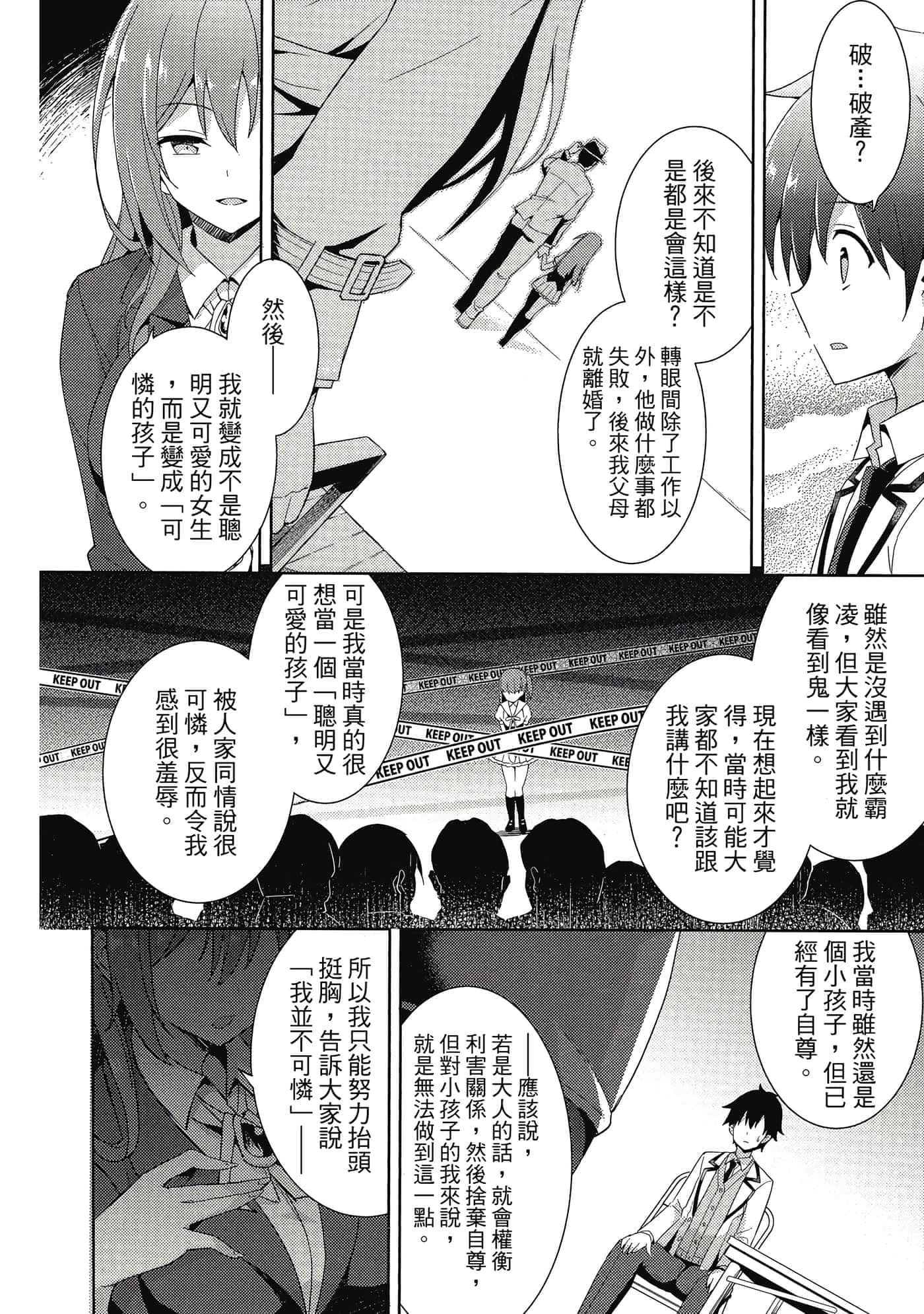 第 153 页