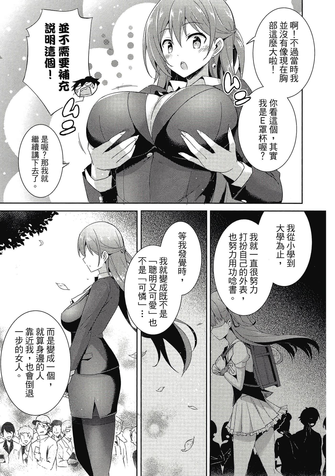 第 154 页