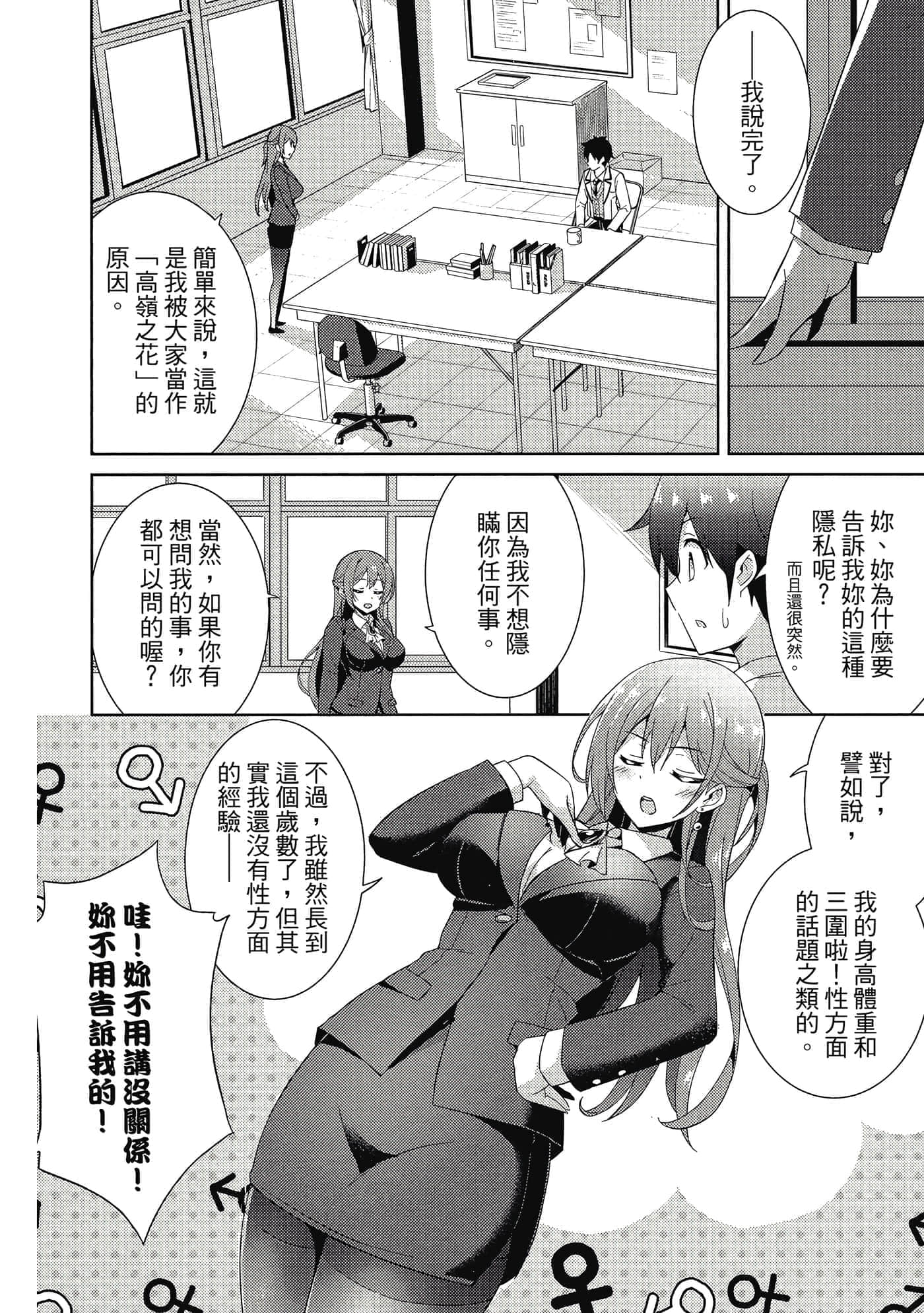 第 155 页