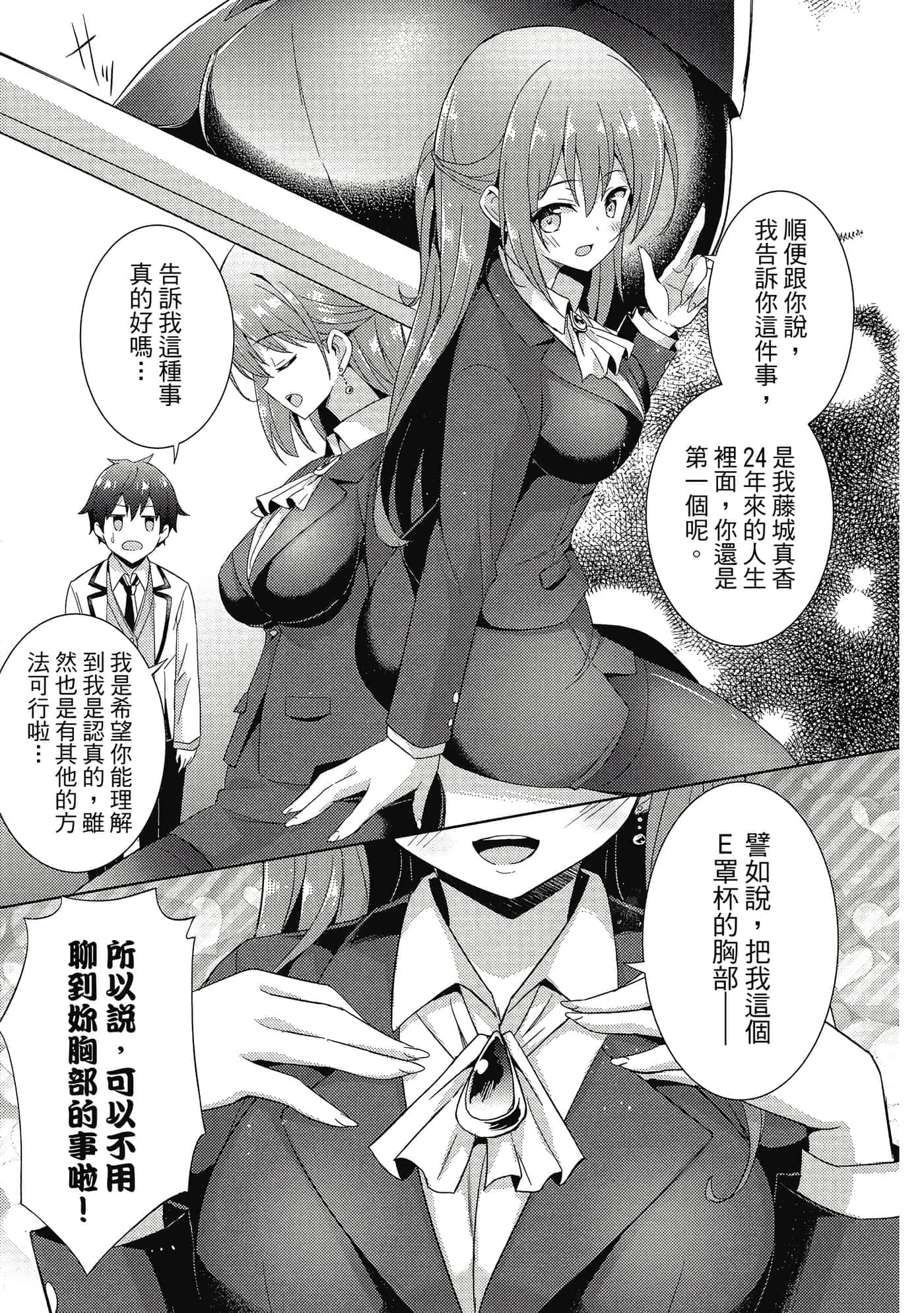 第 156 页