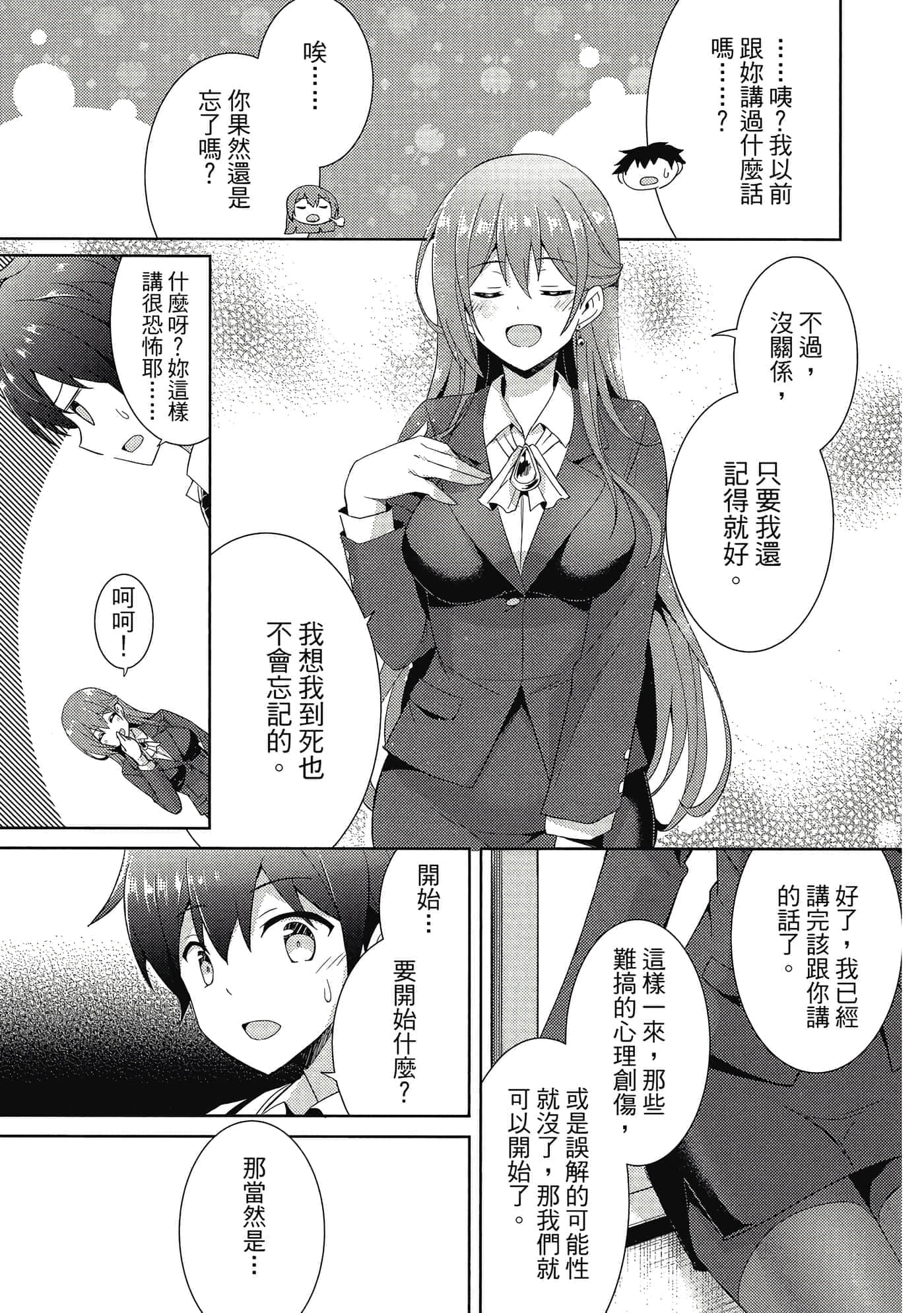 第 158 页