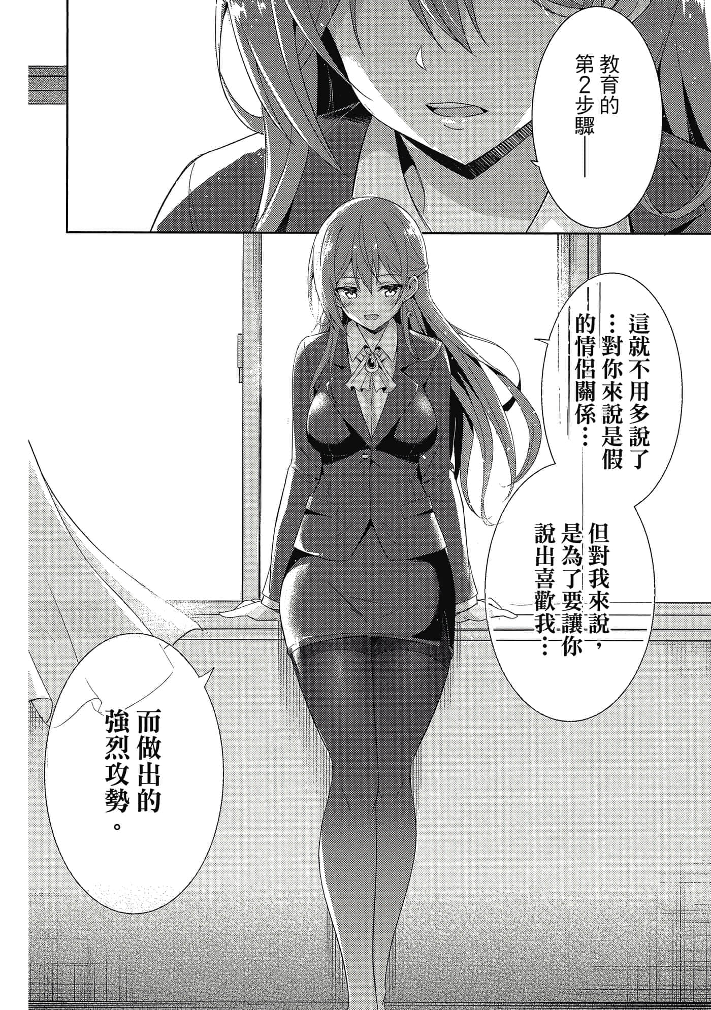 第 159 页