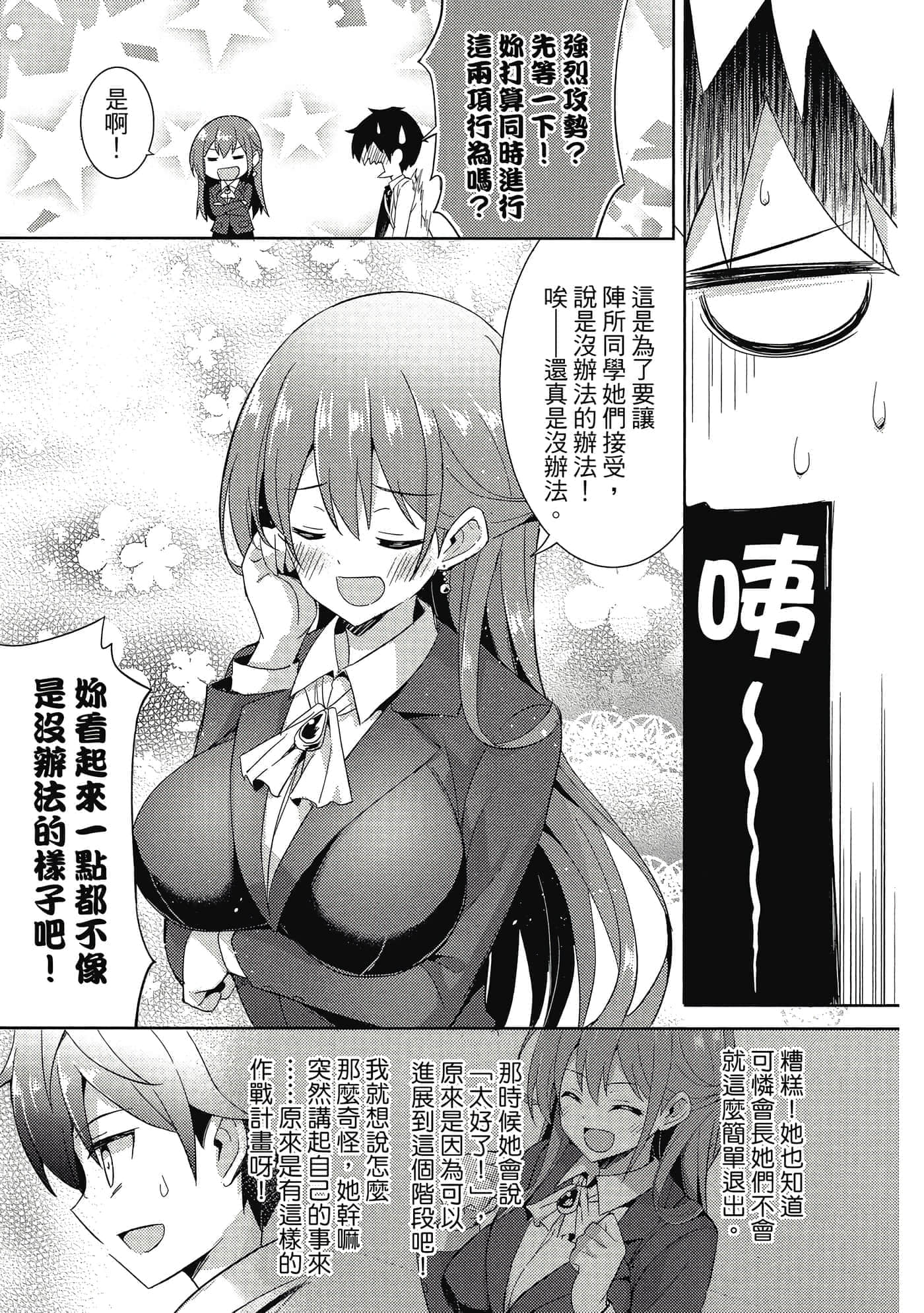 第 160 页