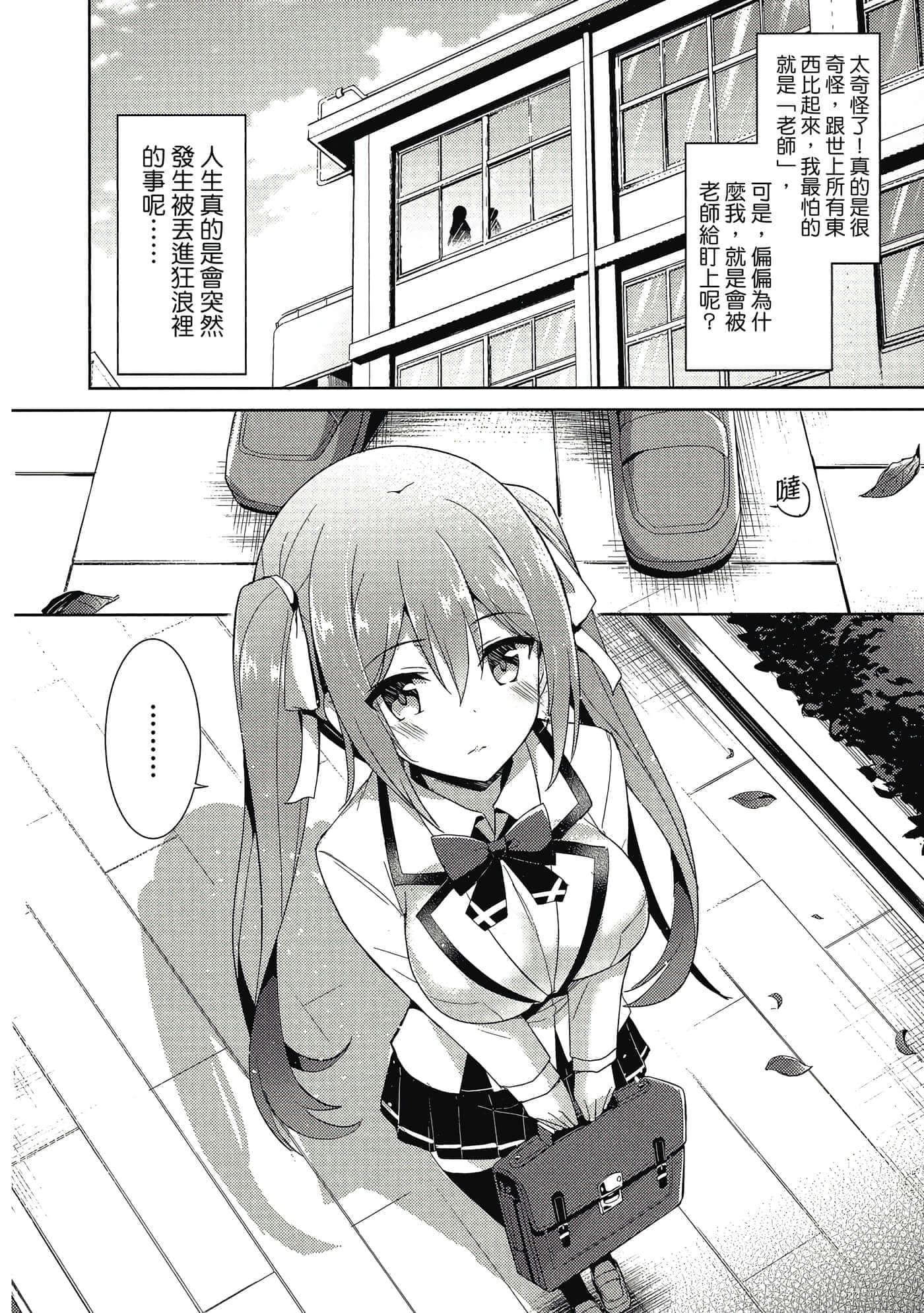 第 161 页