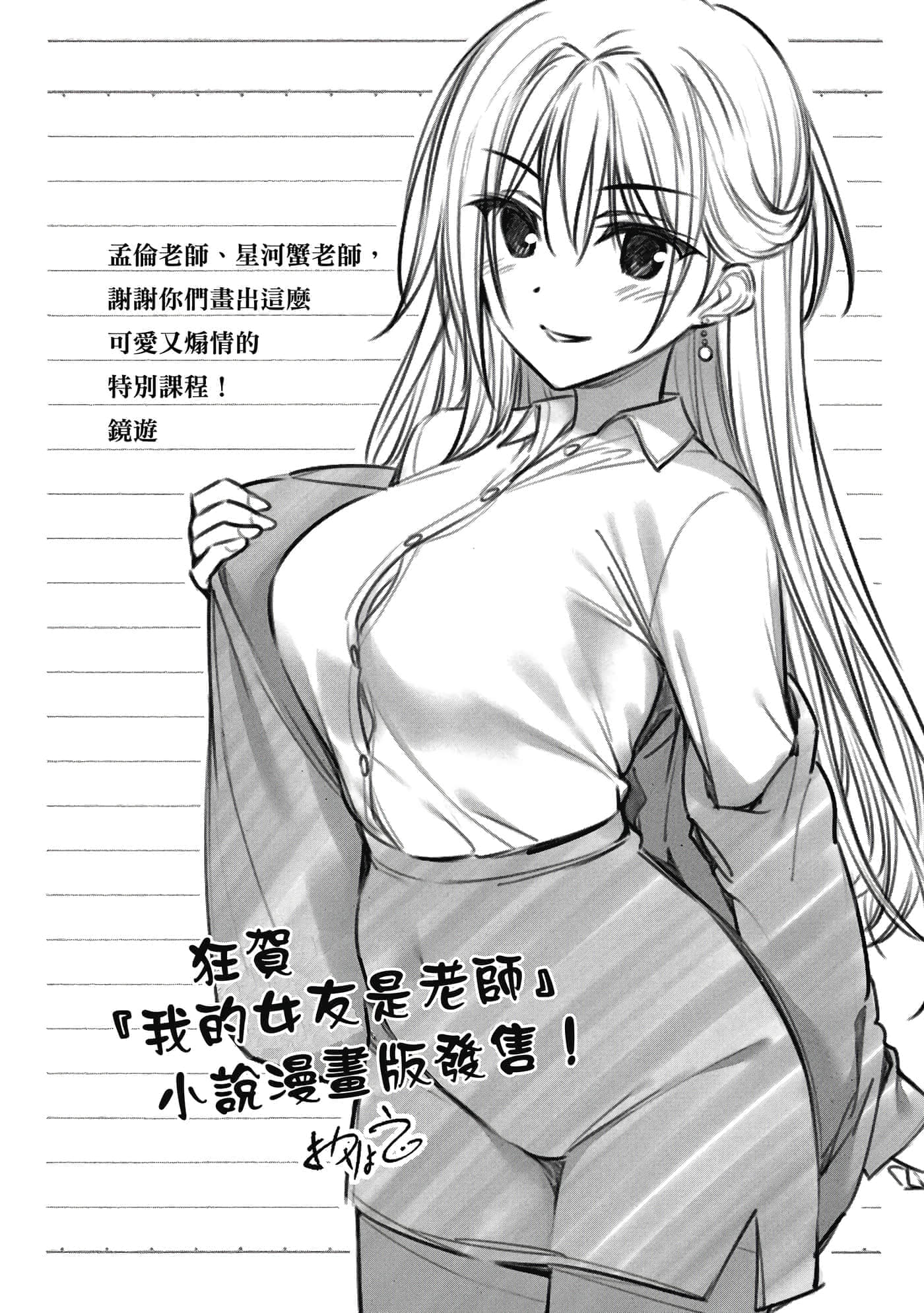第 163 页