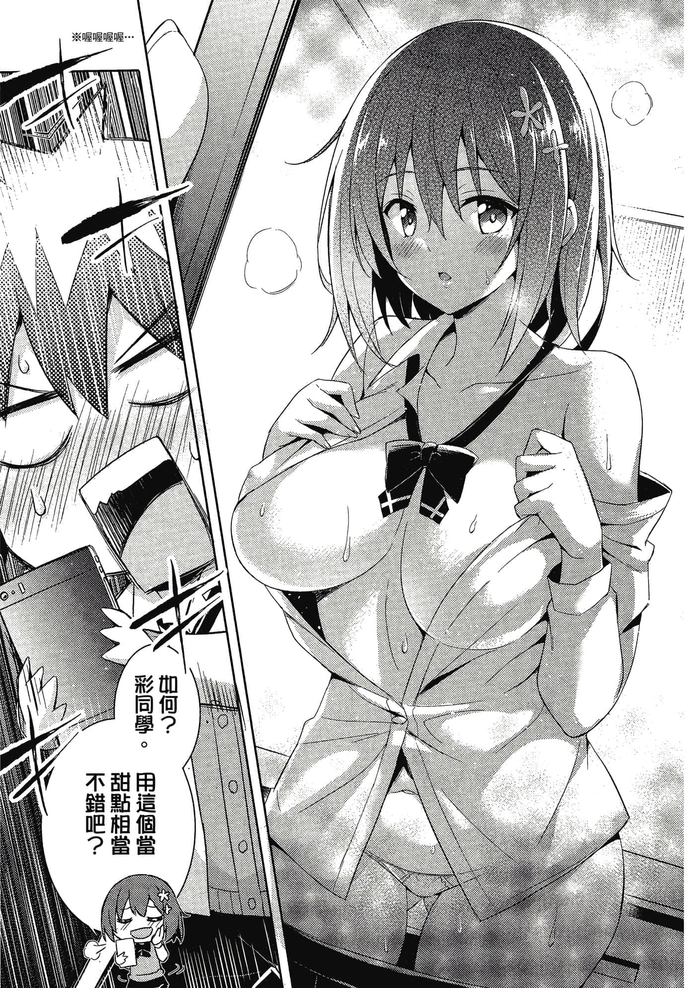 第 16 页