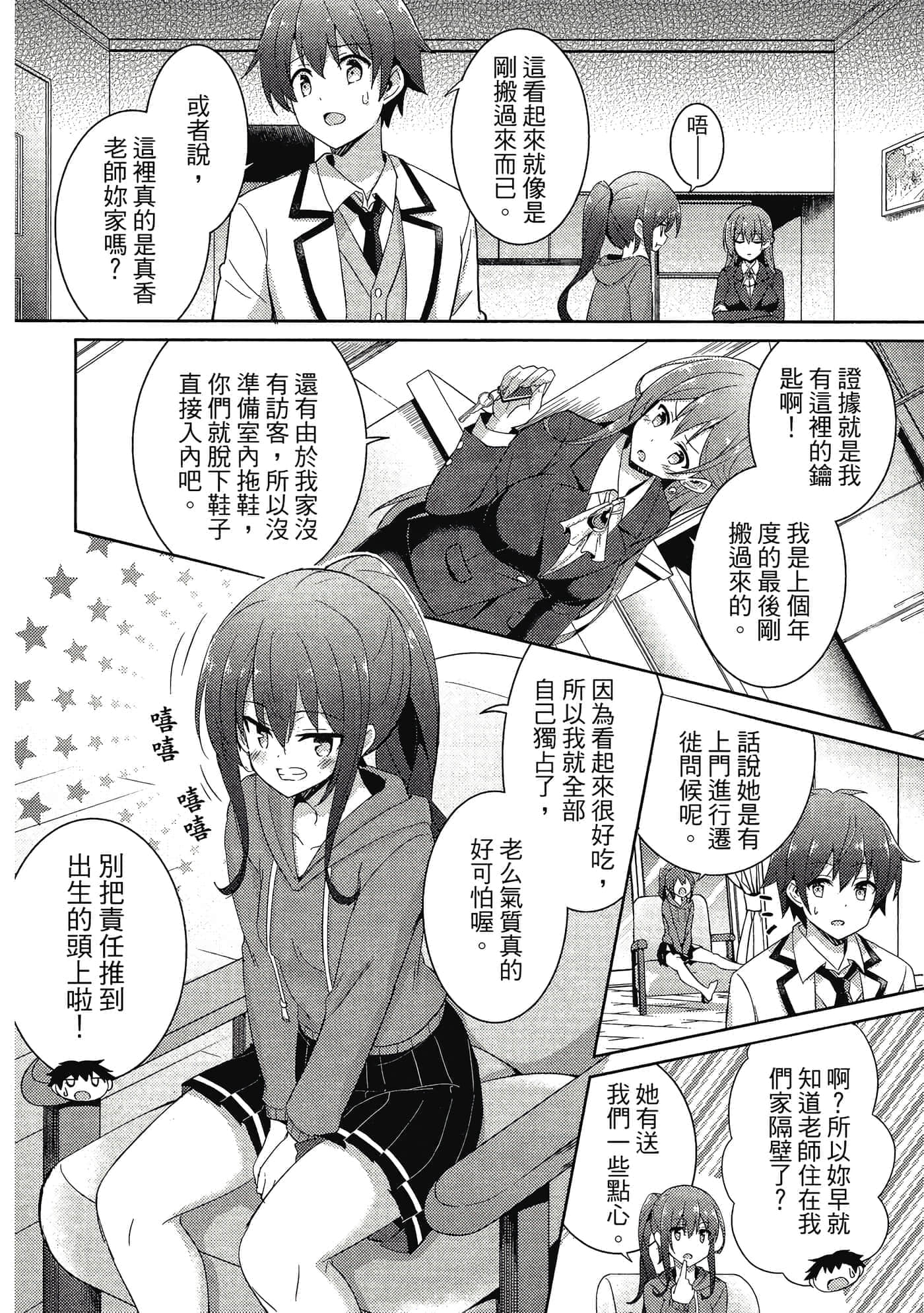 第 29 页