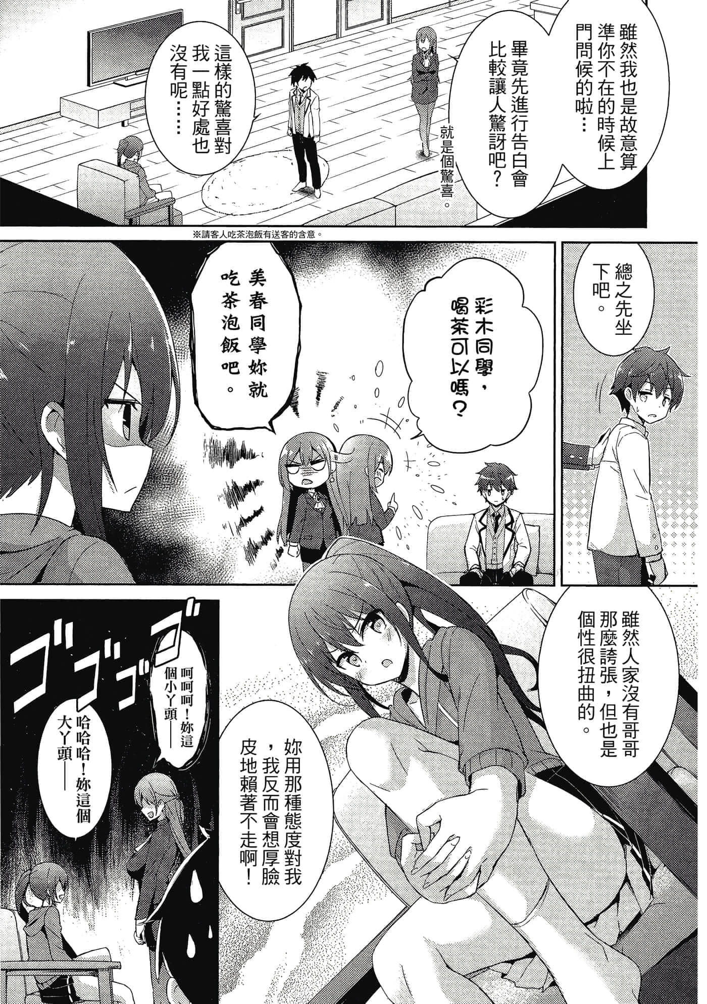 第 30 页