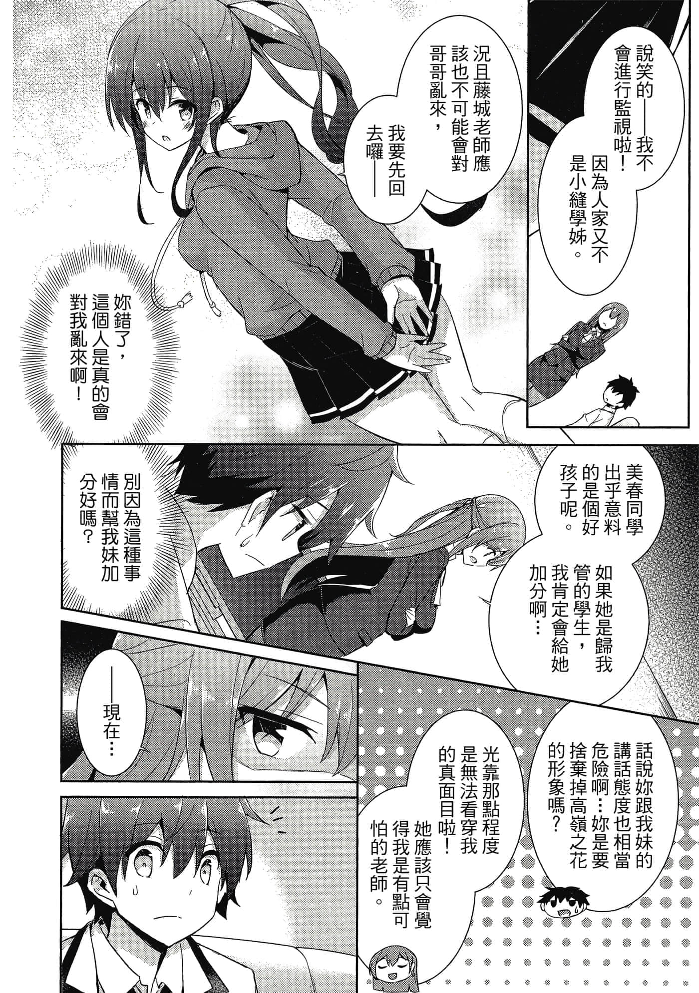 第 31 页