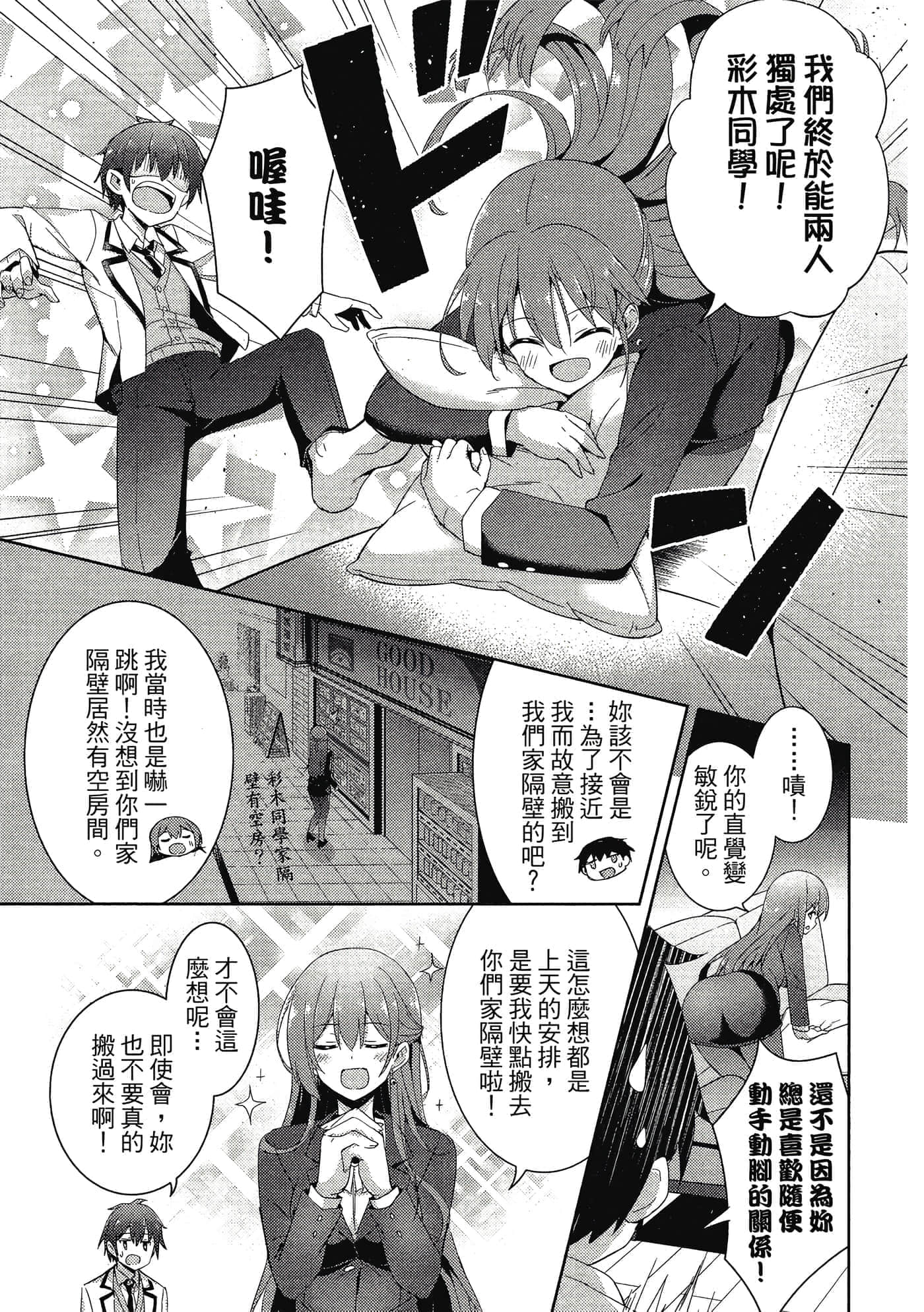 第 32 页