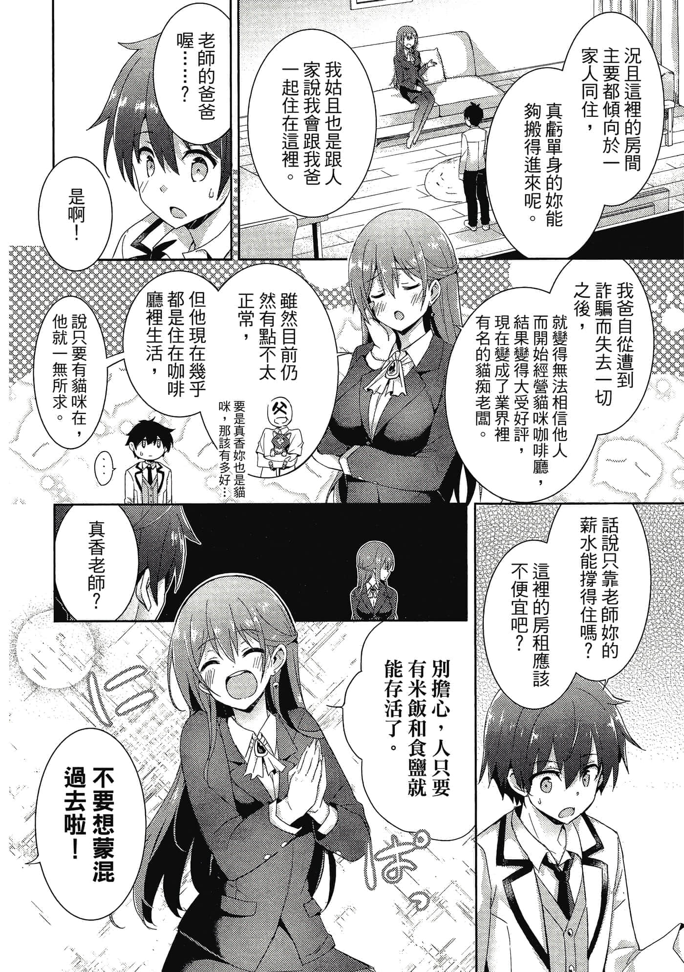 第 33 页