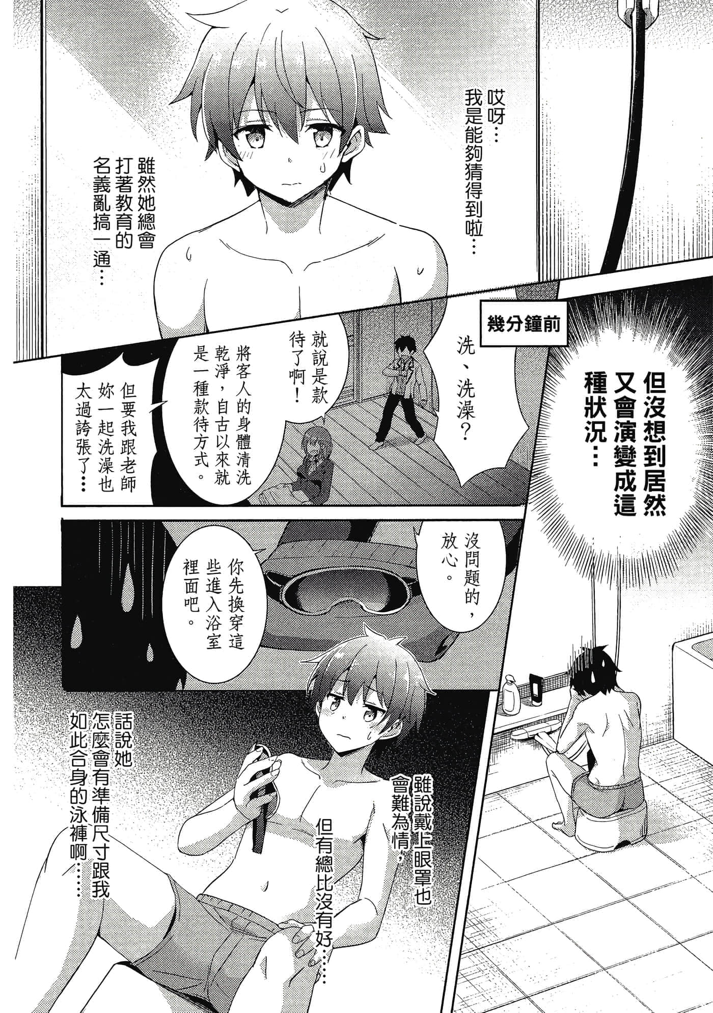 第 35 页
