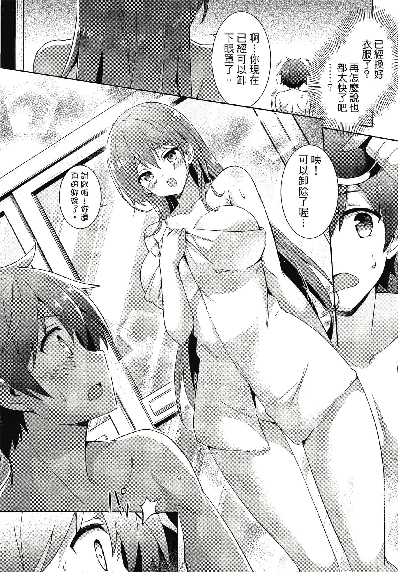 第 38 页