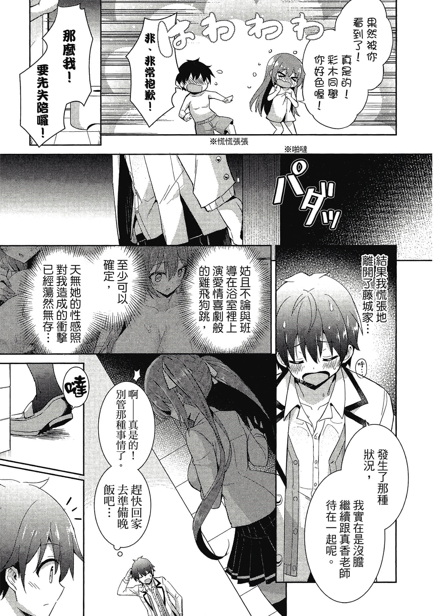 第 48 页