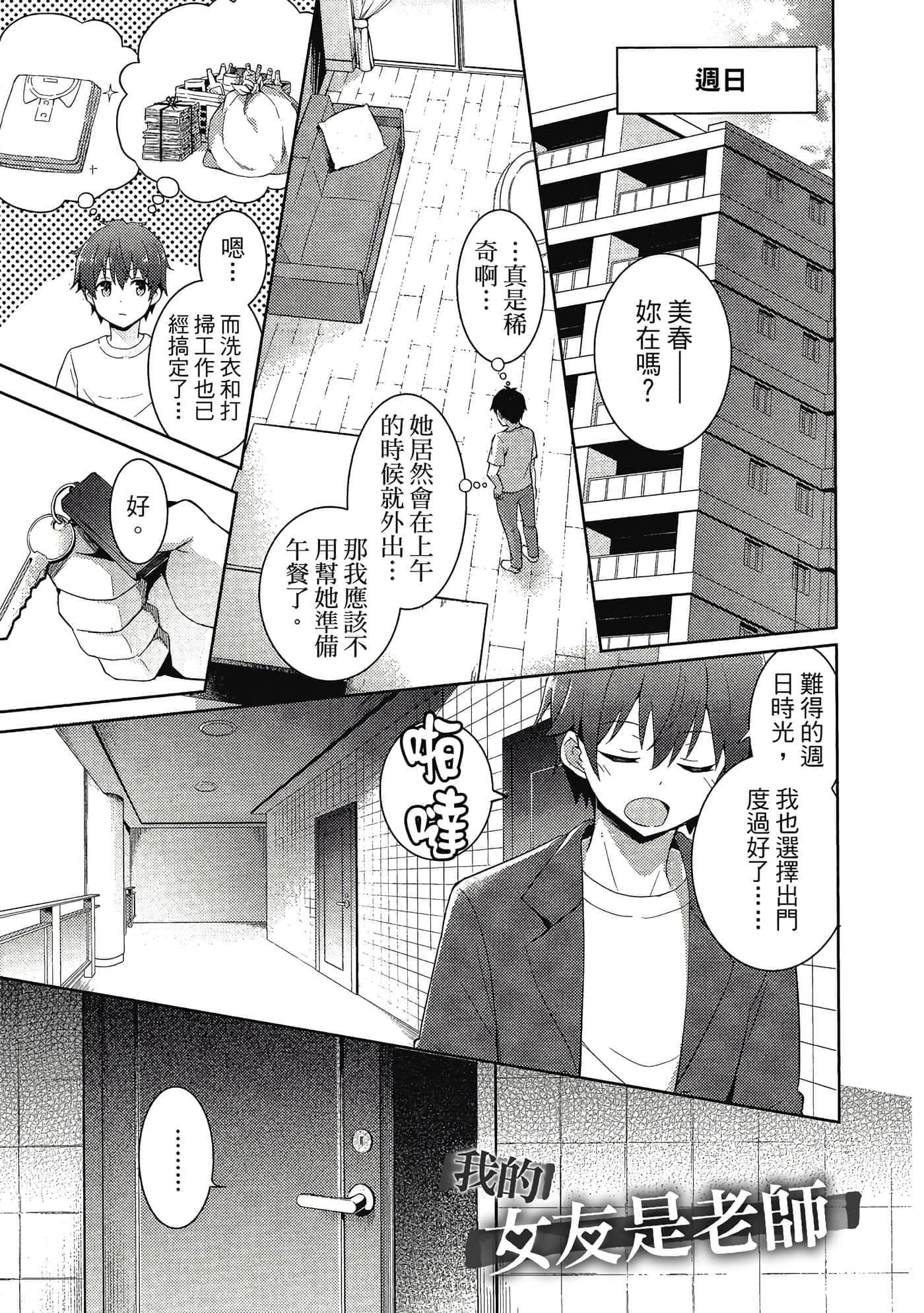 第 52 页