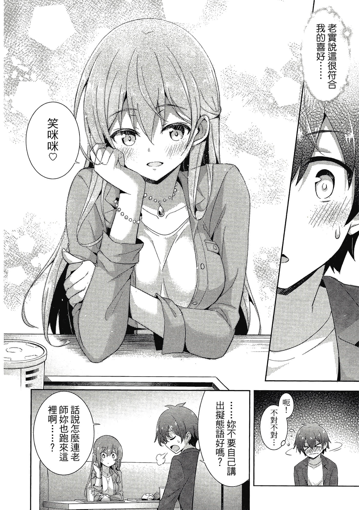 第 57 页