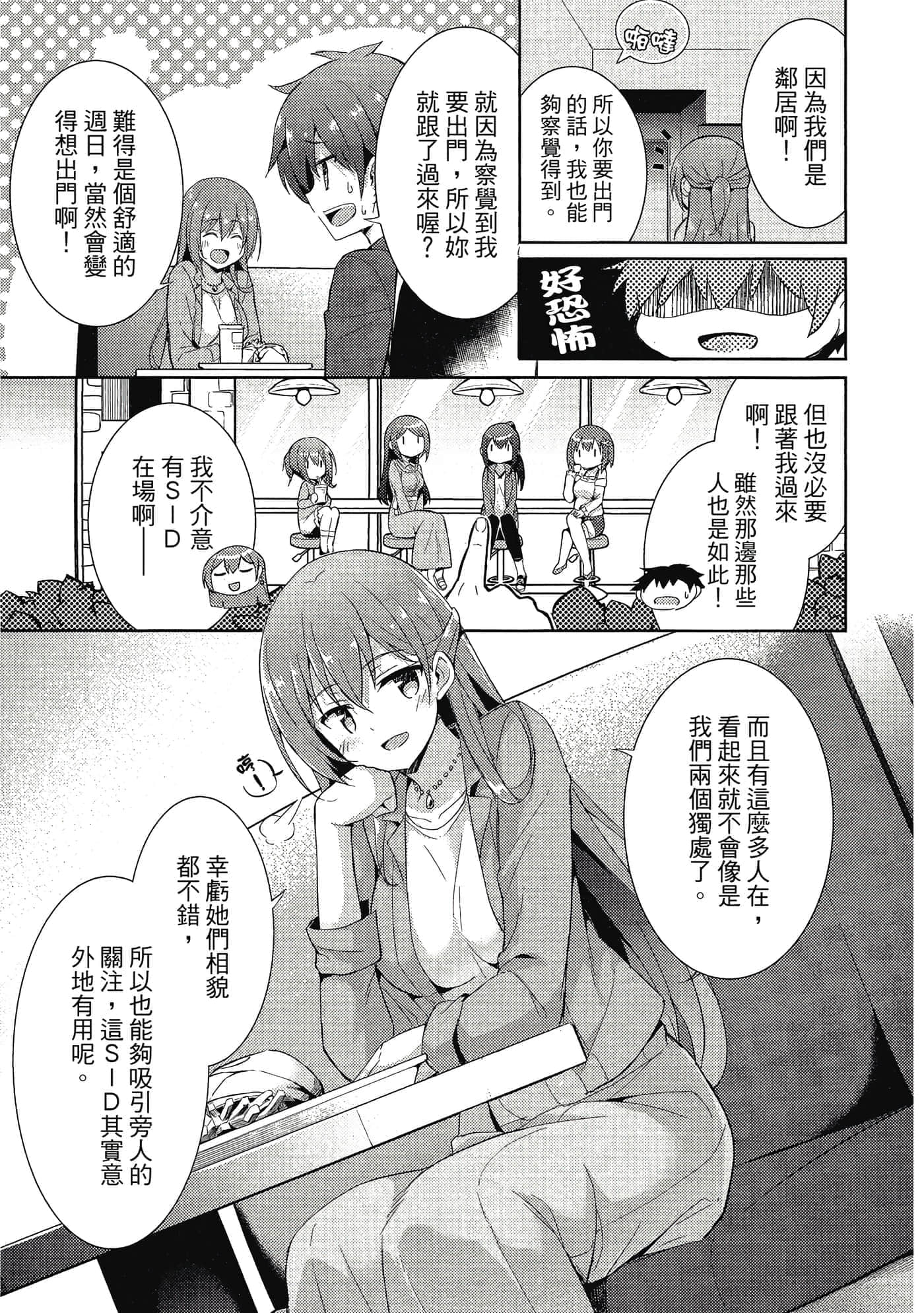第 58 页