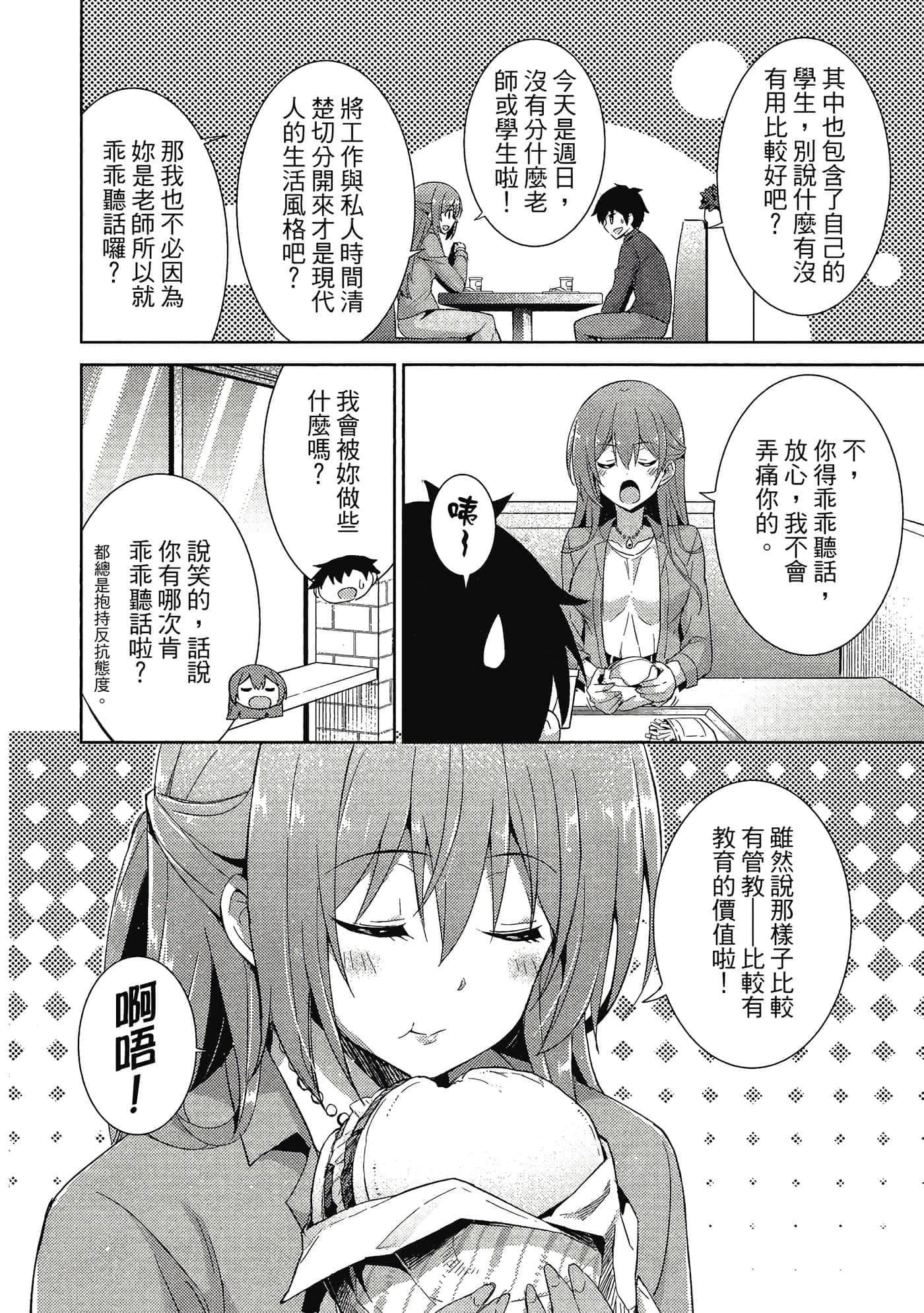 第 59 页
