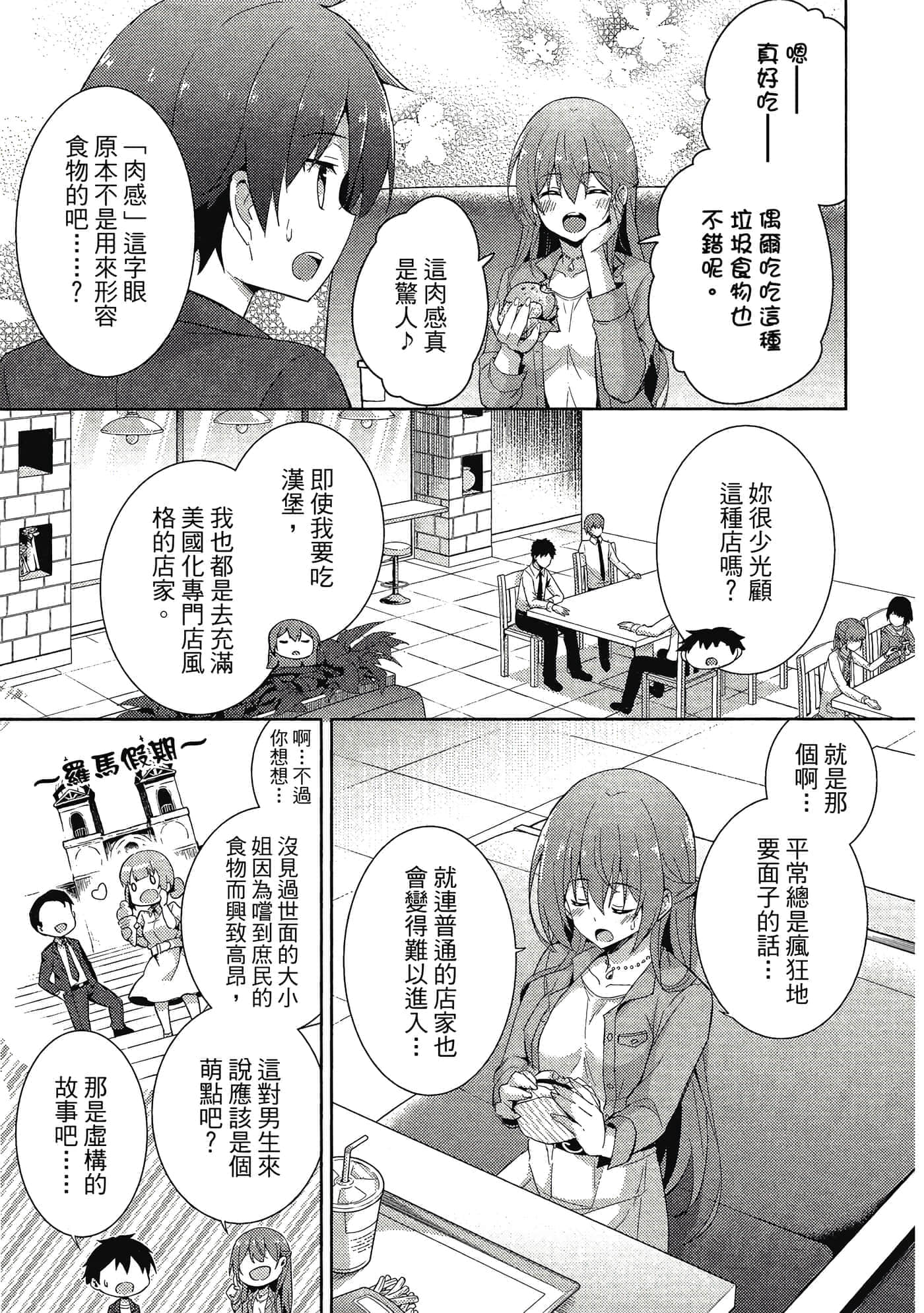 第 60 页