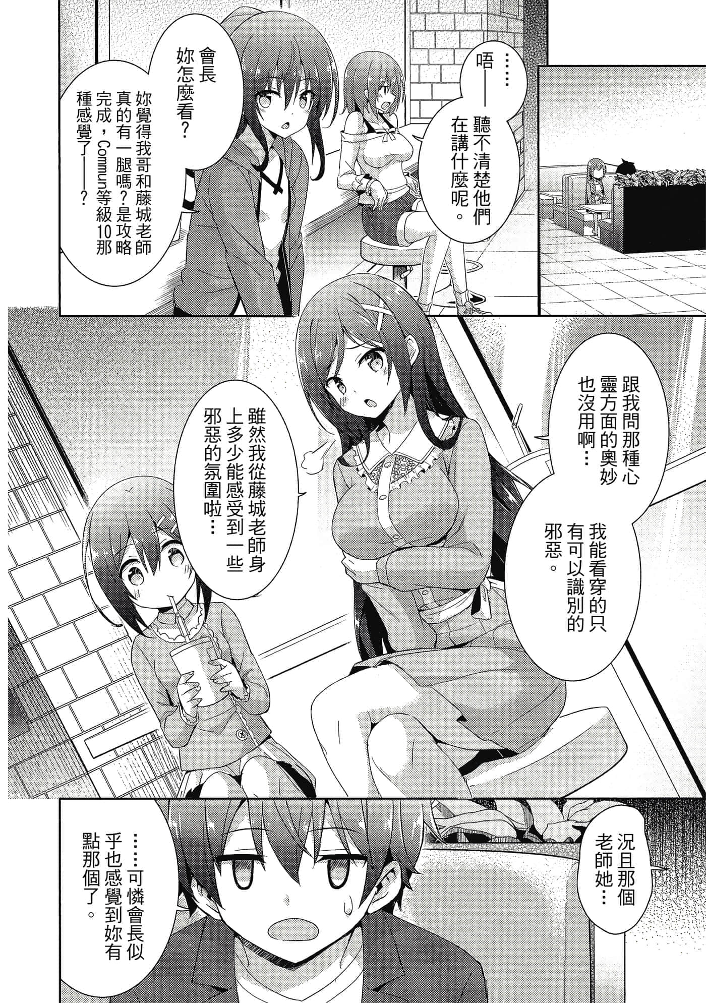 第 61 页