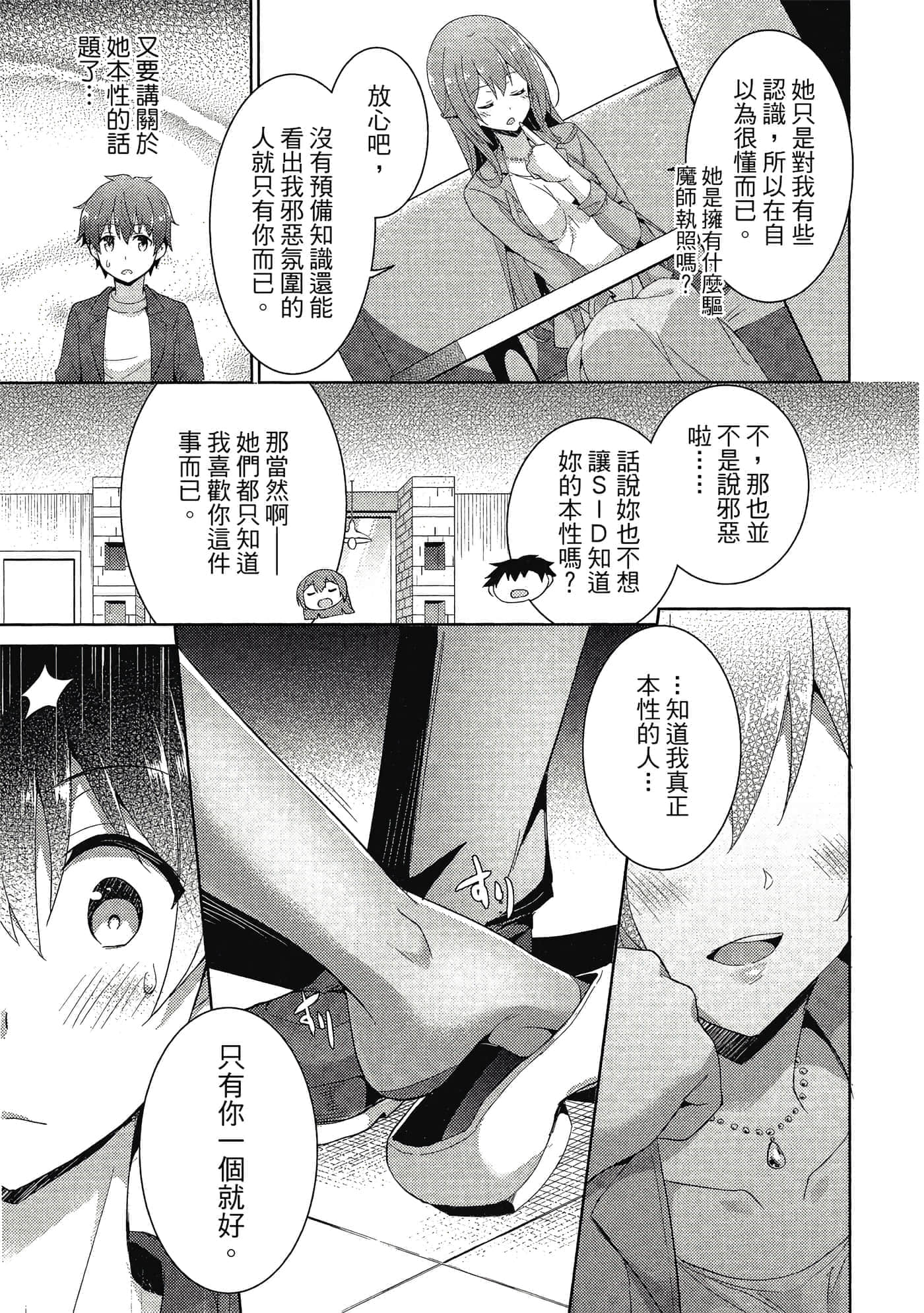 第 62 页