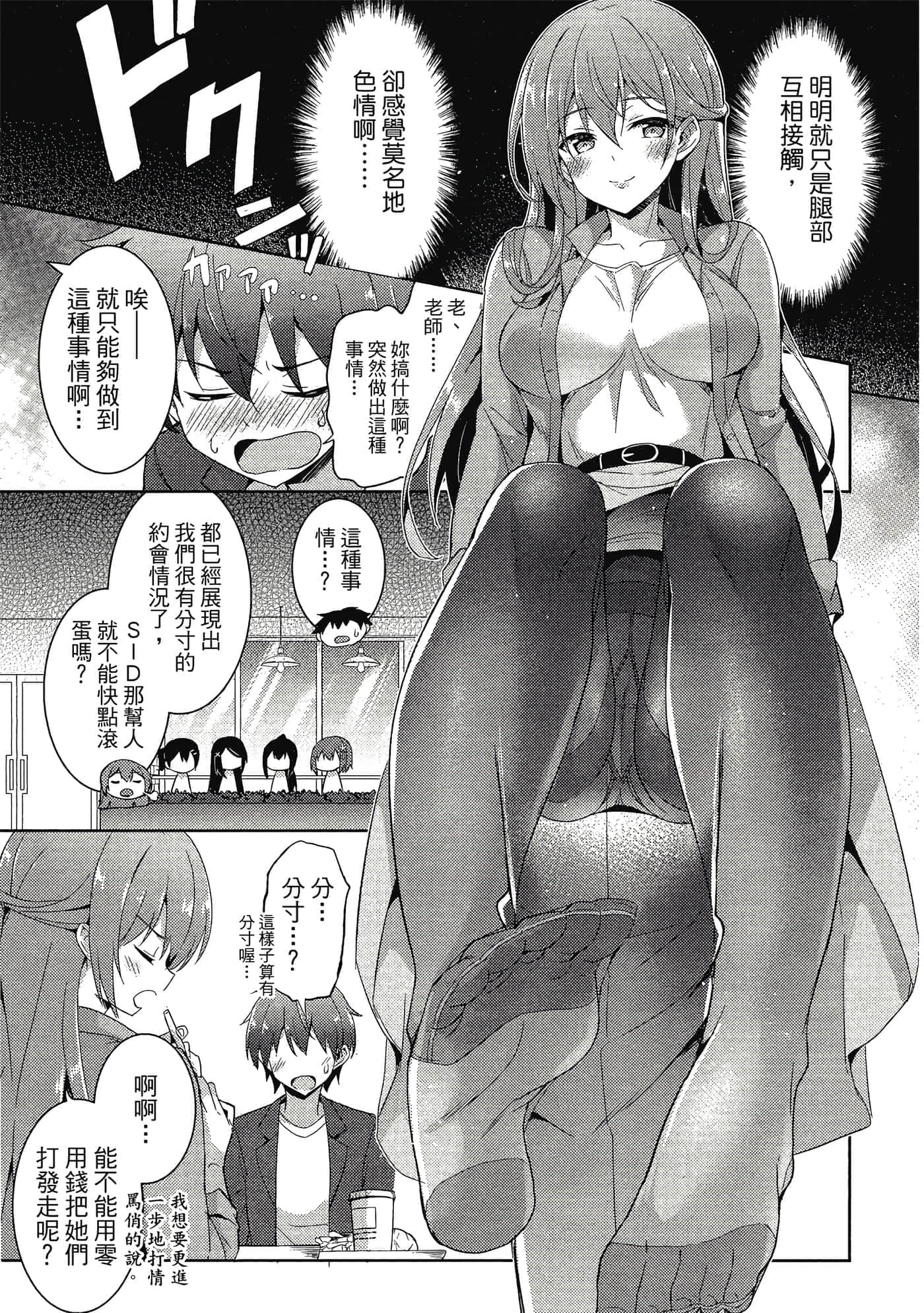 第 64 页