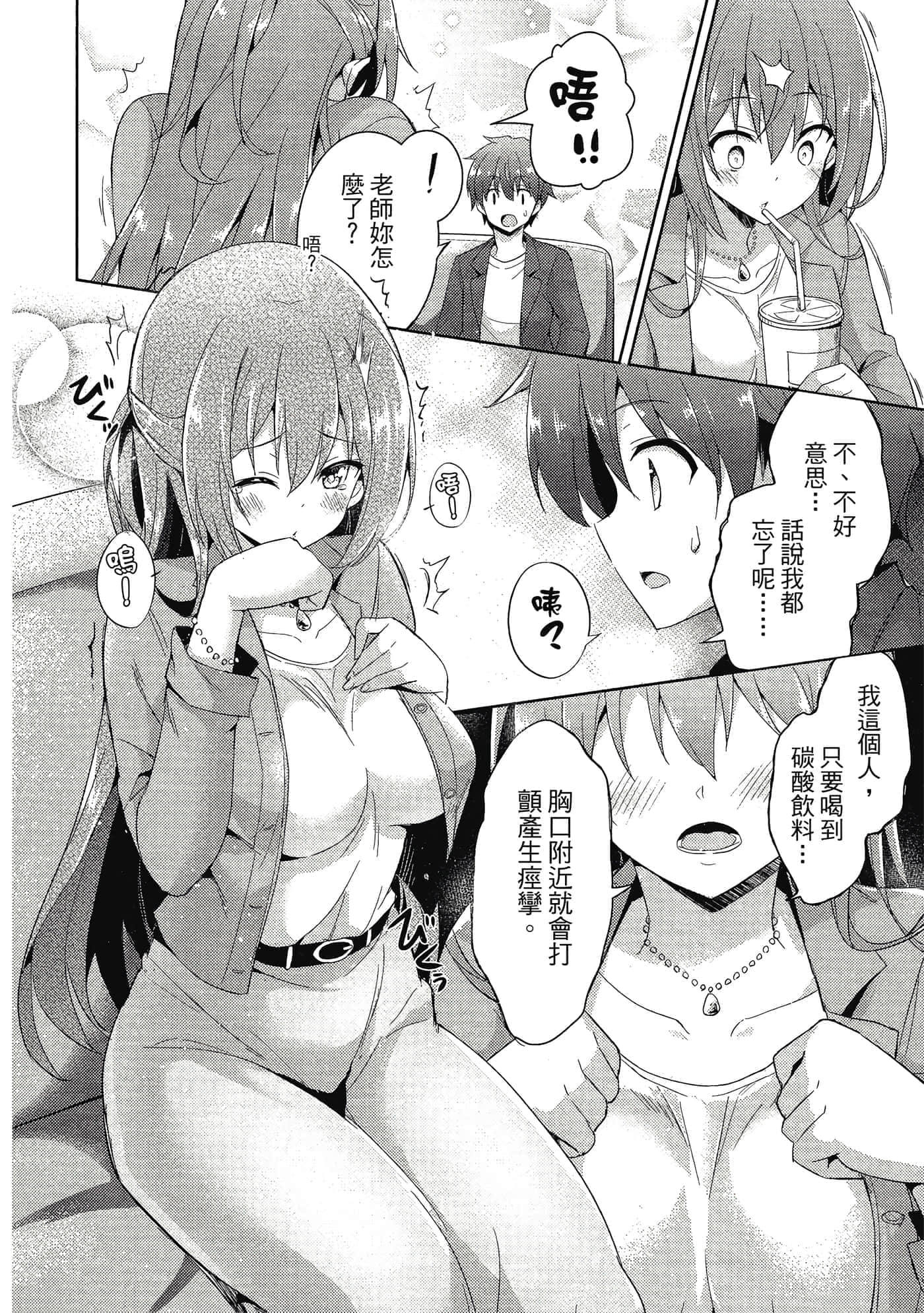 第 65 页