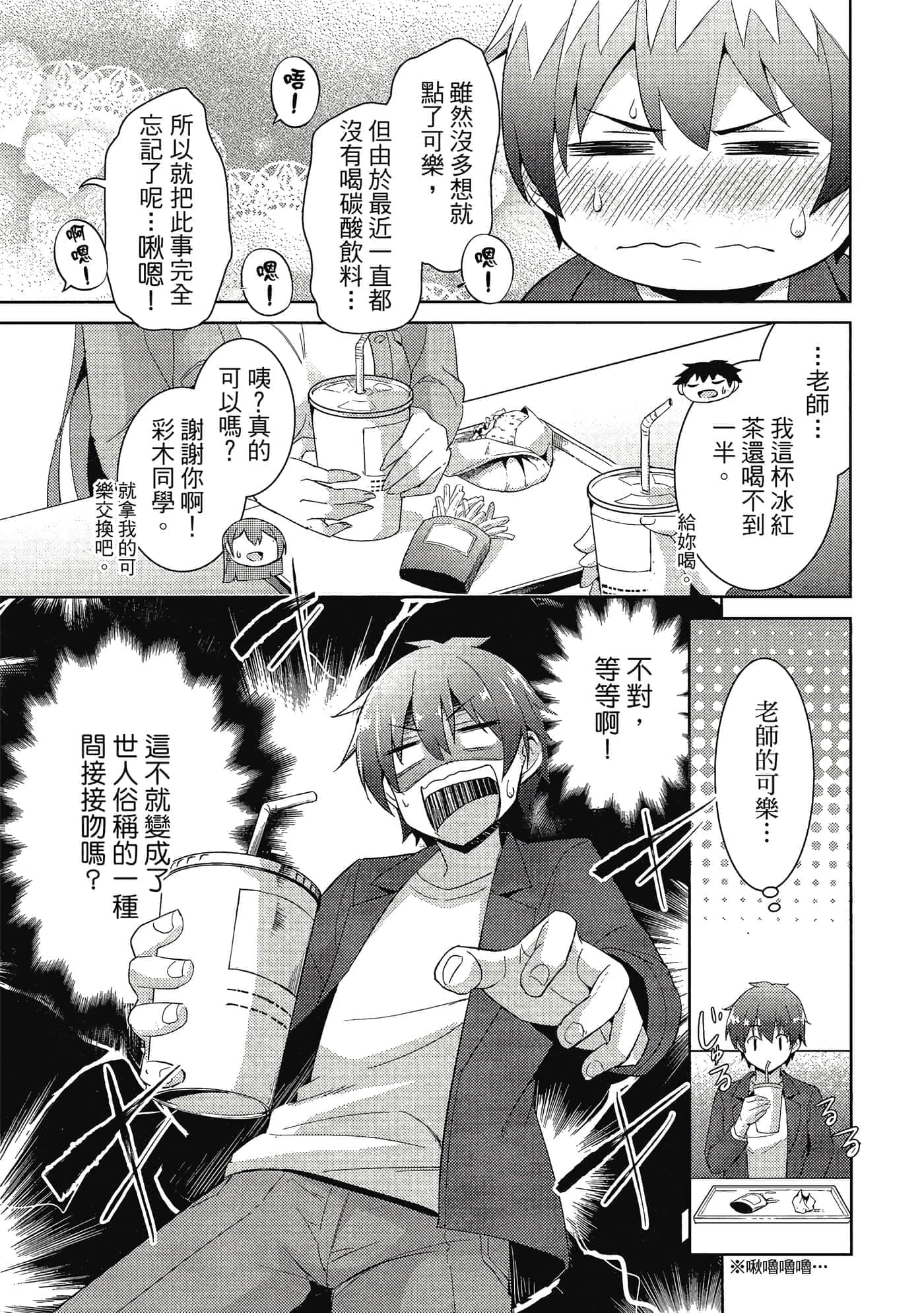 第 66 页