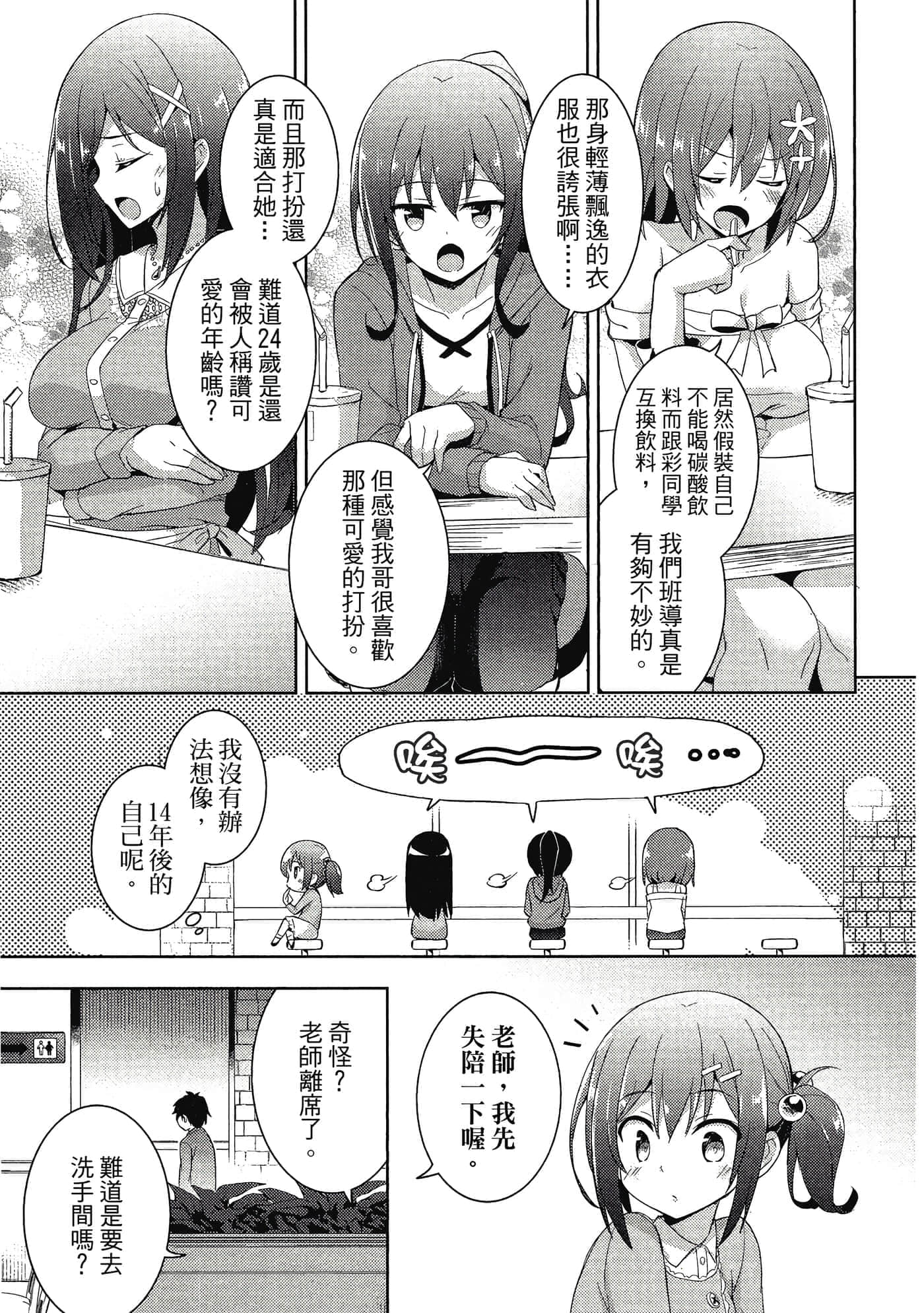 第 68 页