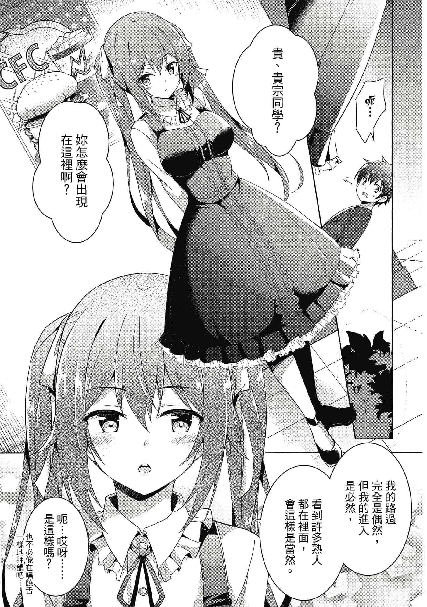 第 70 页
