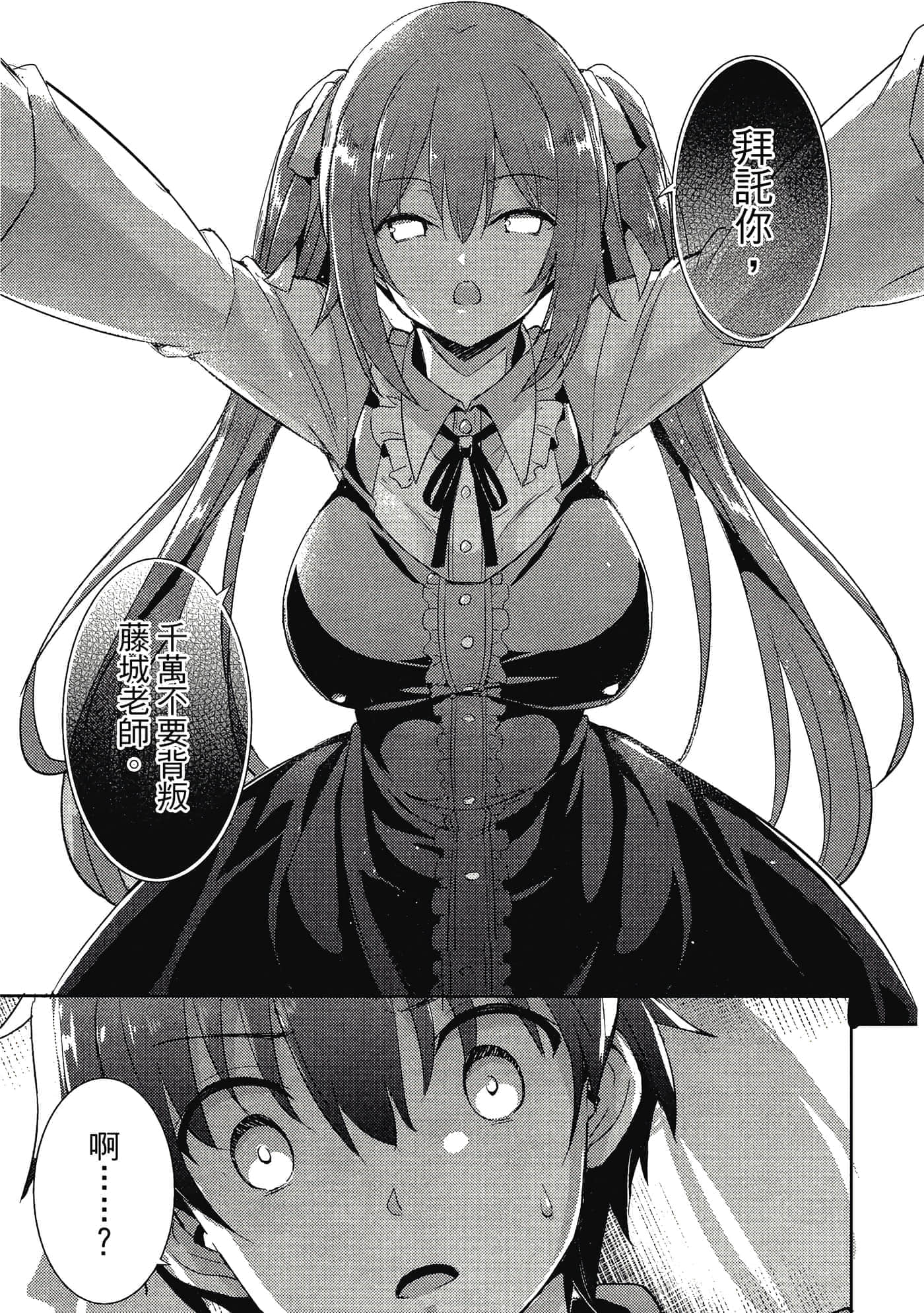 第 72 页