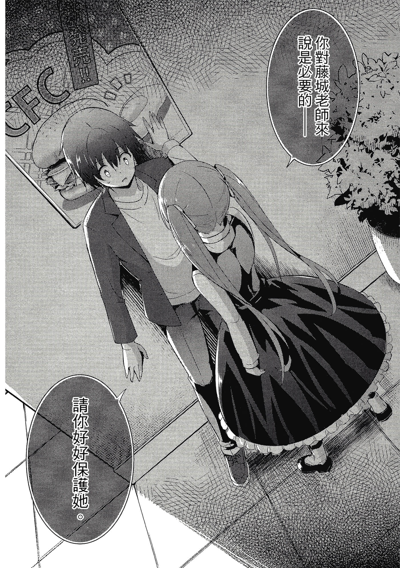 第 73 页