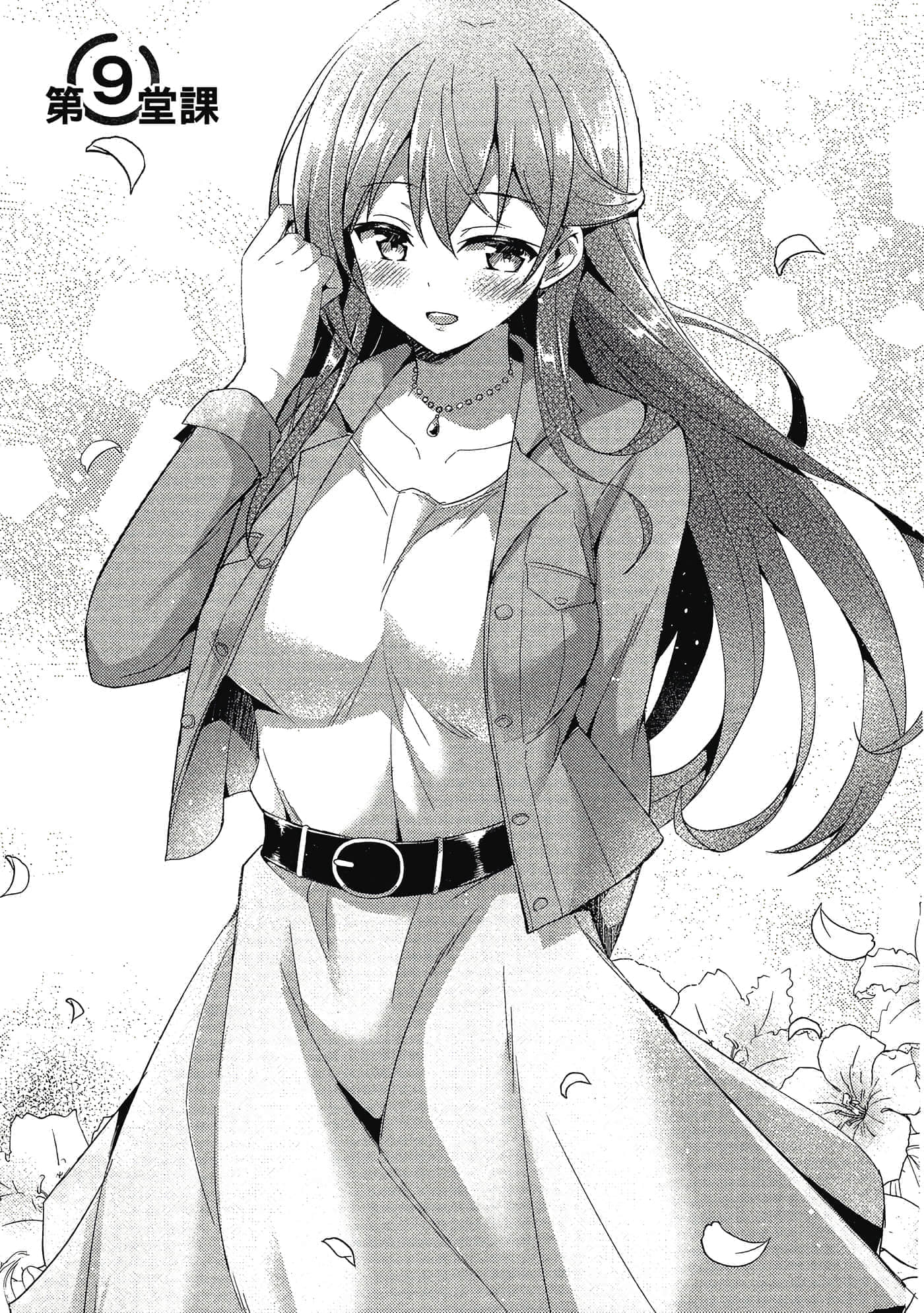 第 76 页