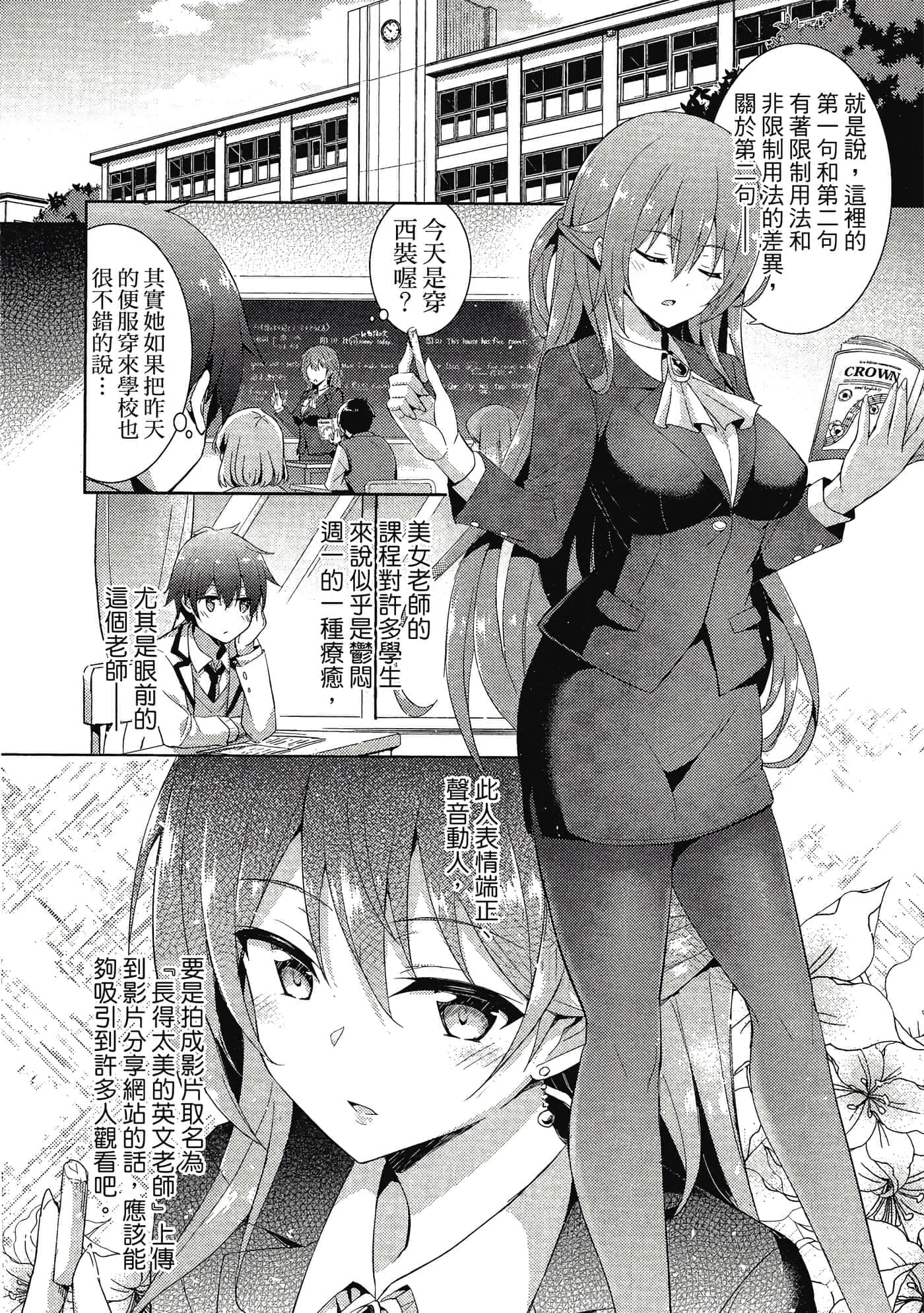 第 77 页