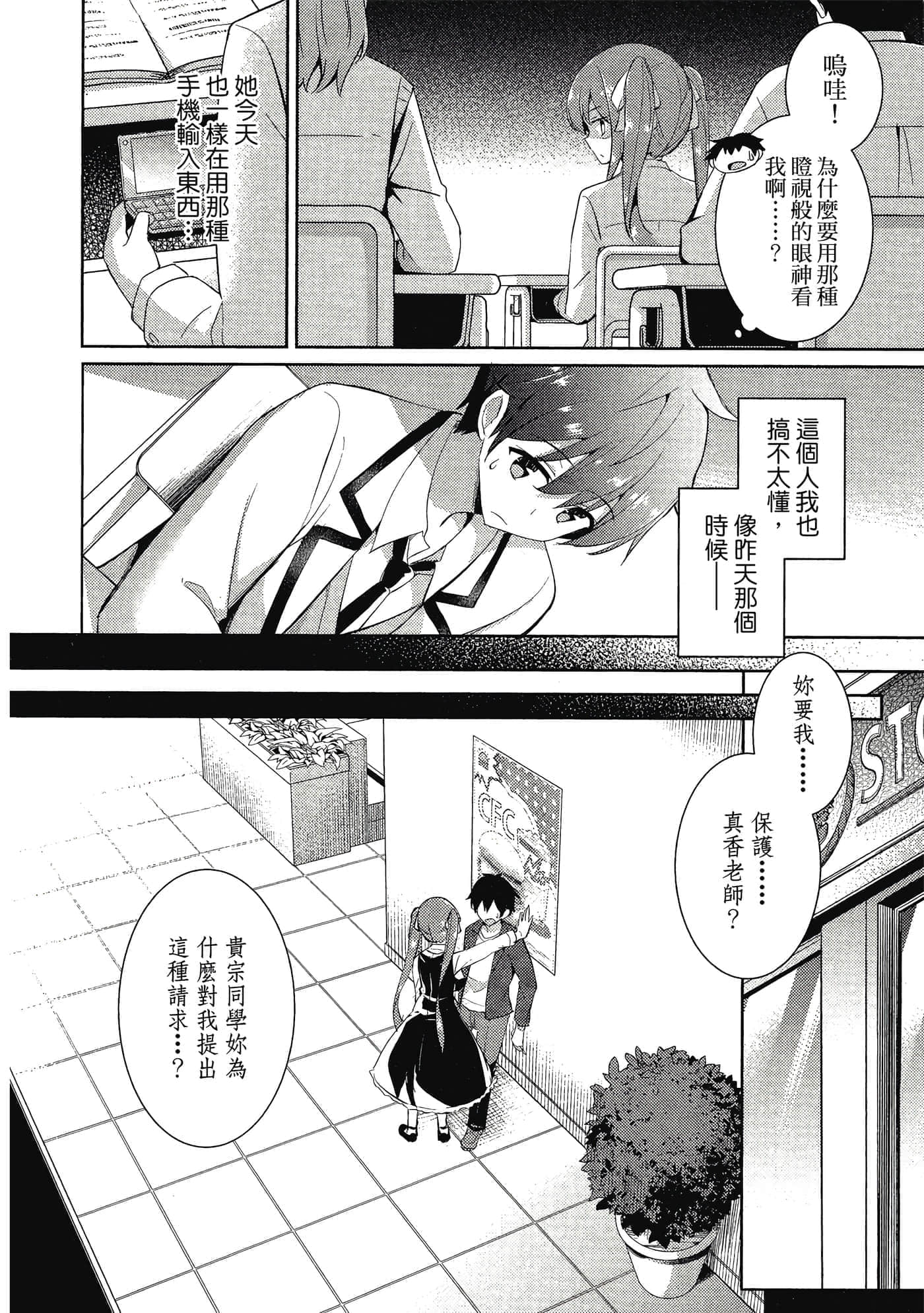 第 79 页