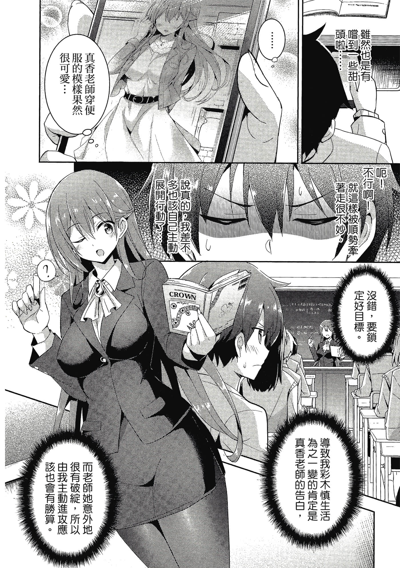 第 81 页