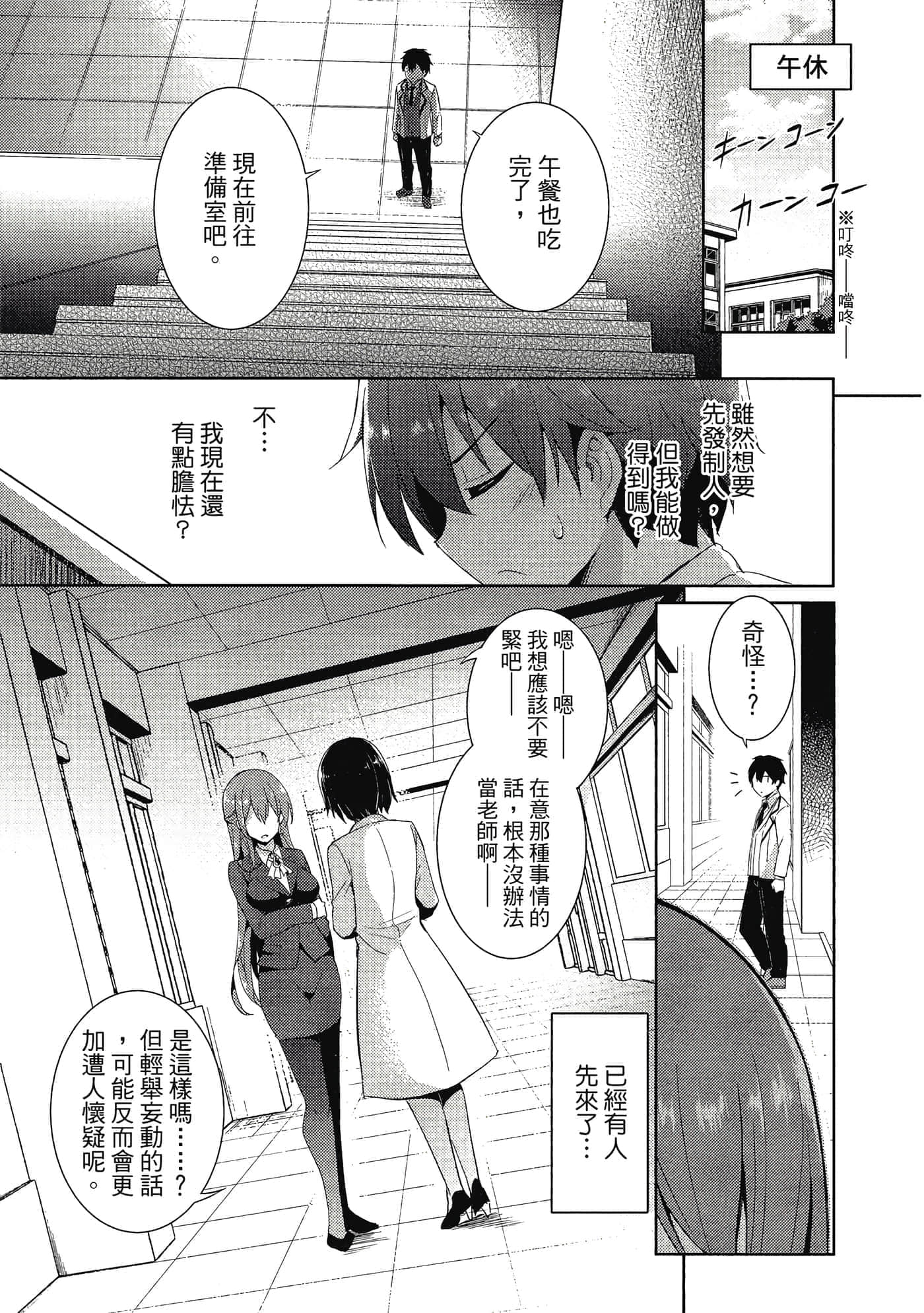 第 82 页
