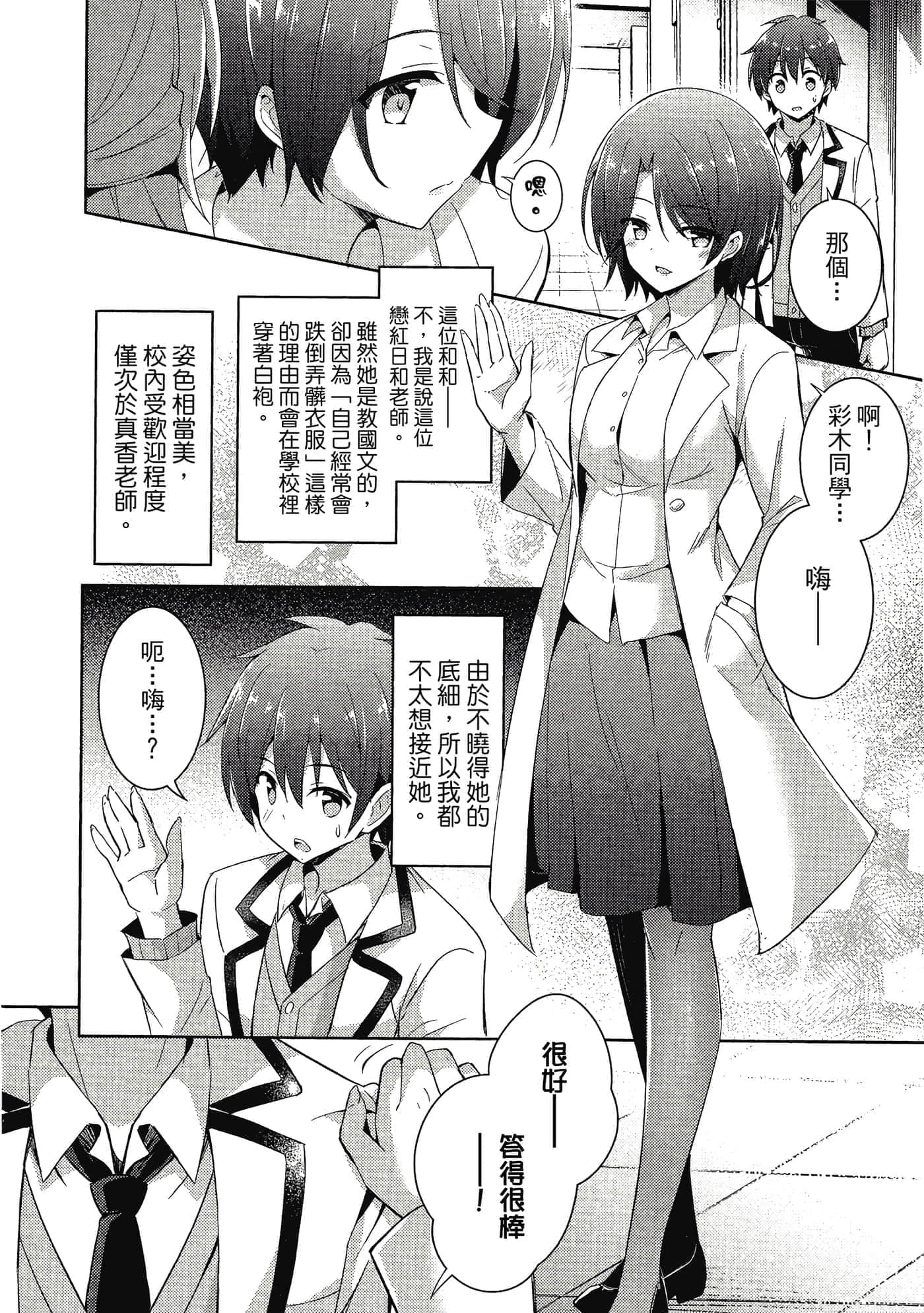 第 83 页