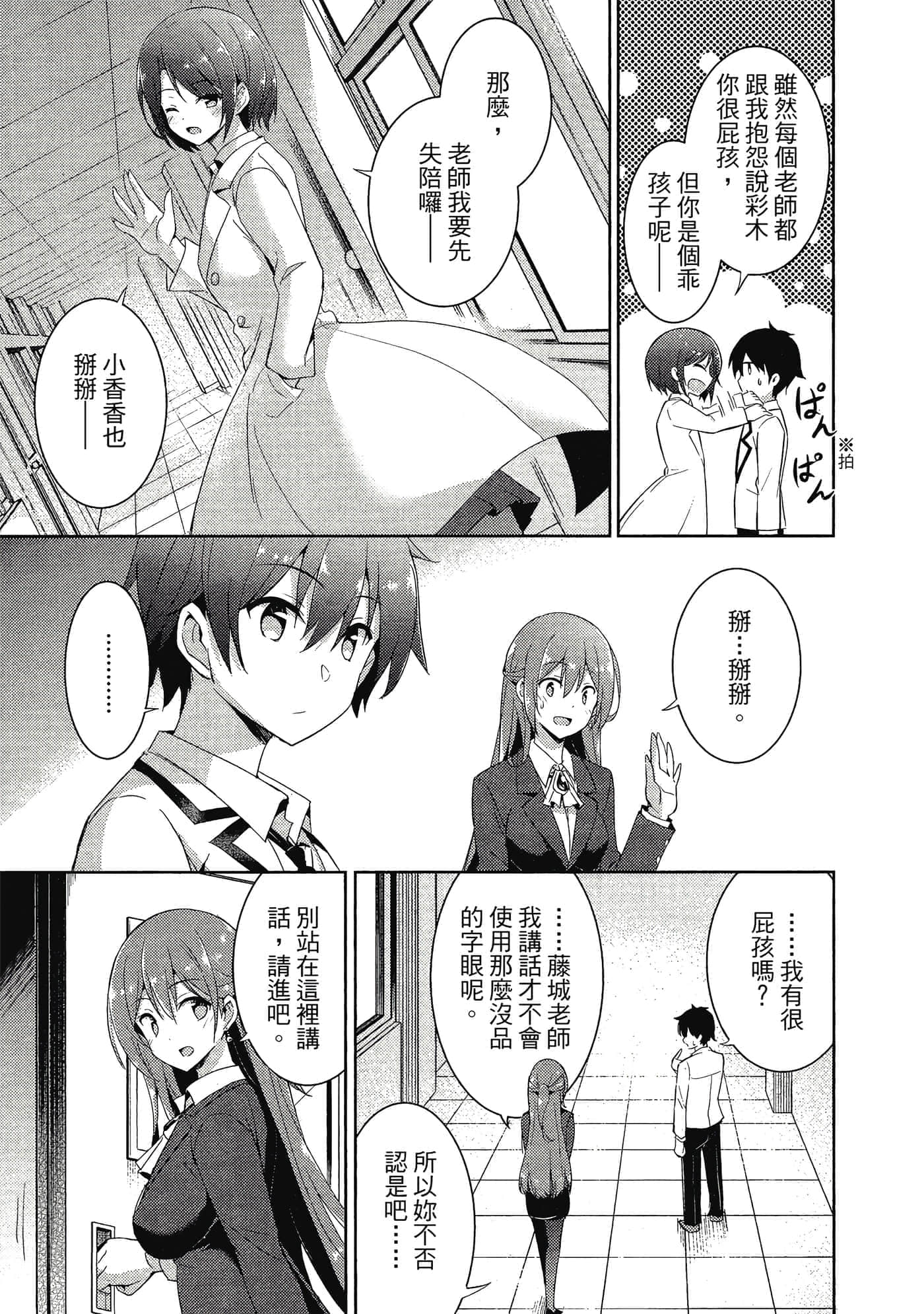 第 84 页
