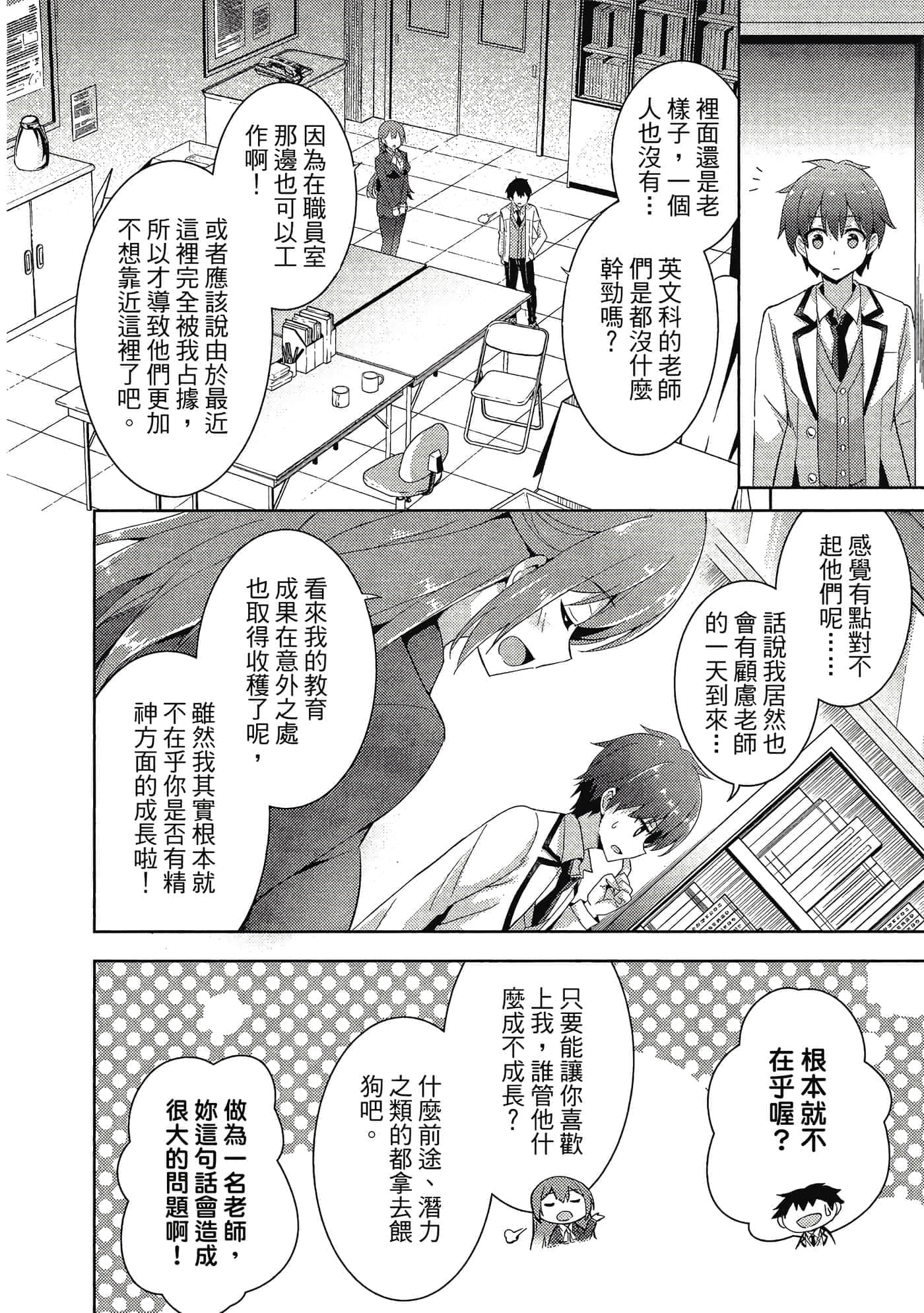 第 85 页