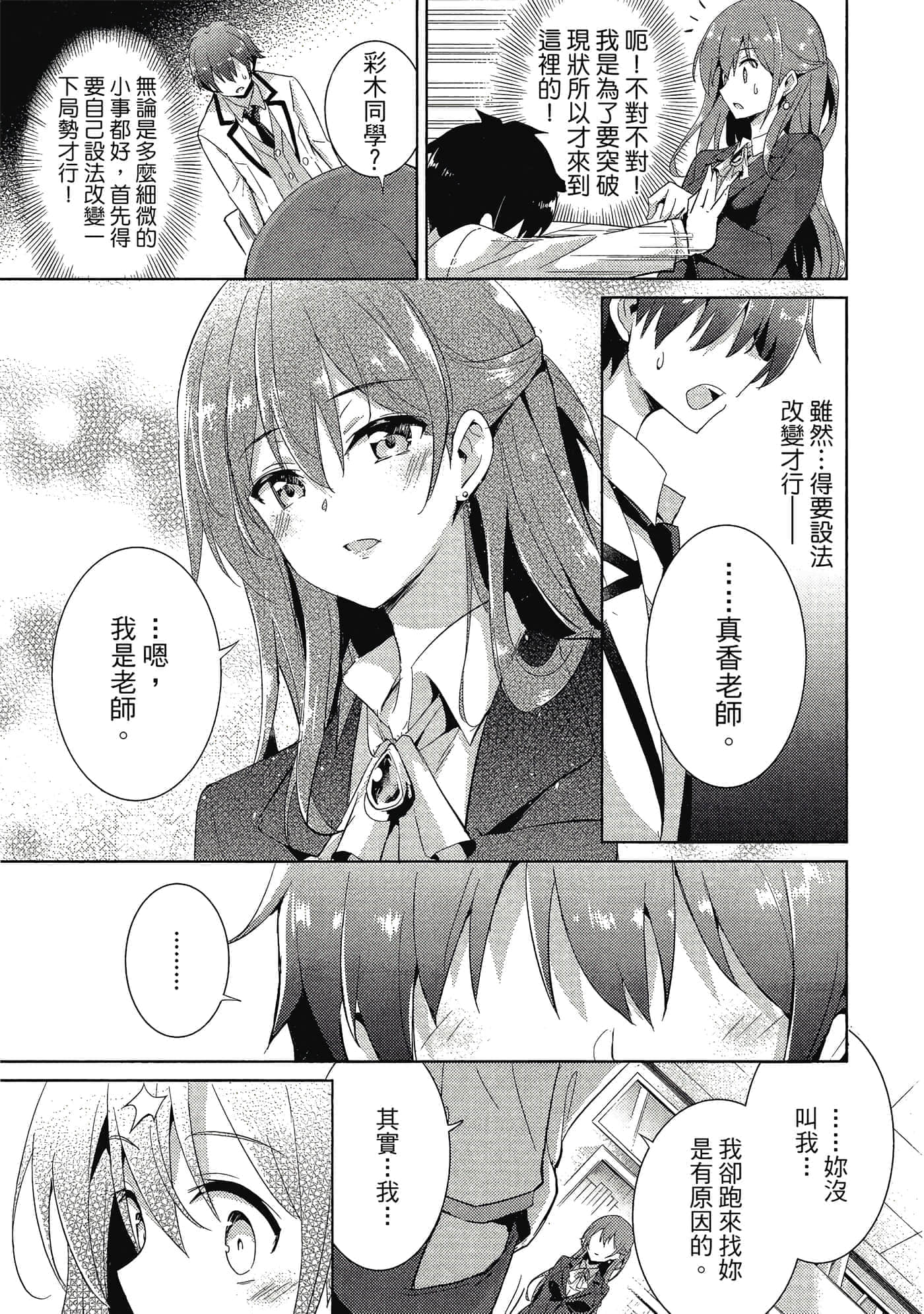 第 90 页