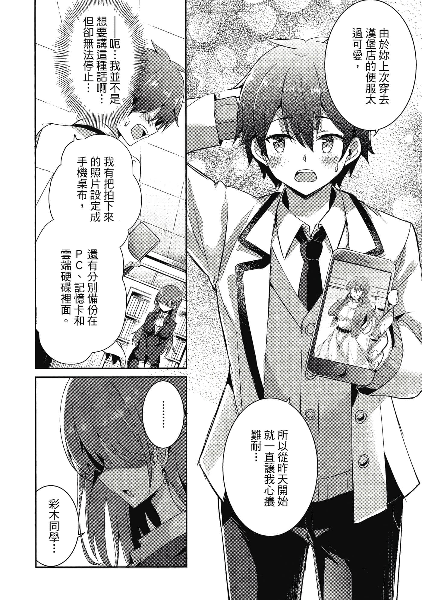 第 91 页