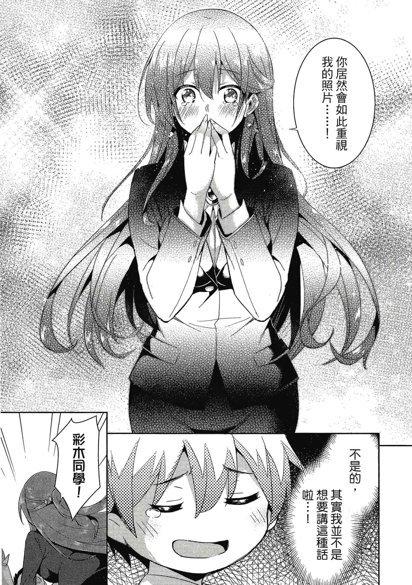 第 92 页