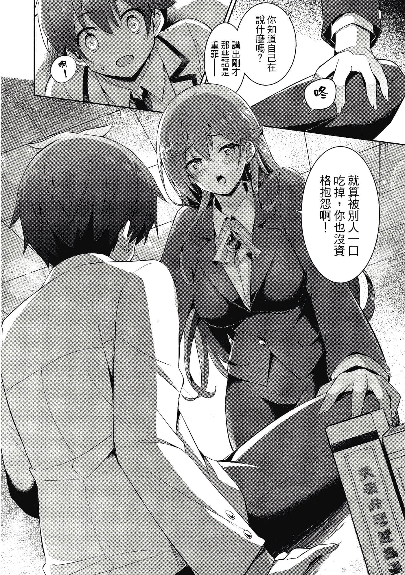 第 93 页