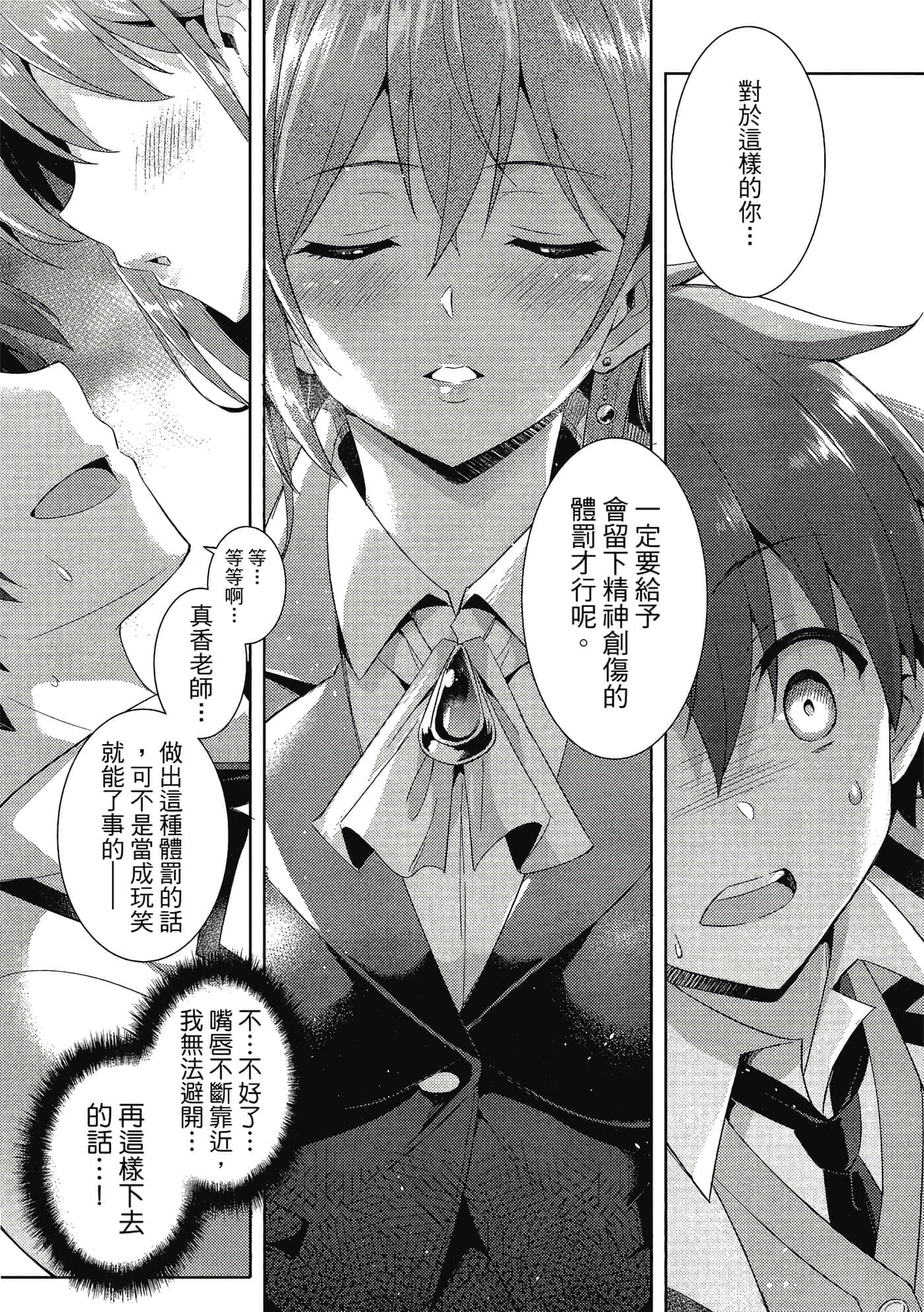 第 94 页