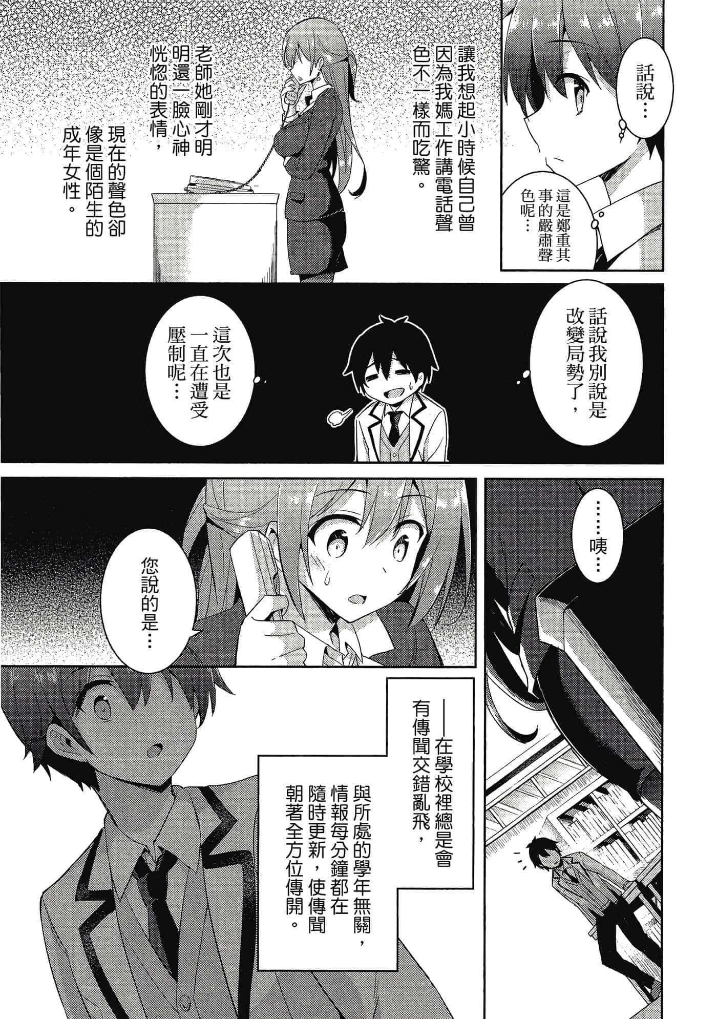 第 96 页